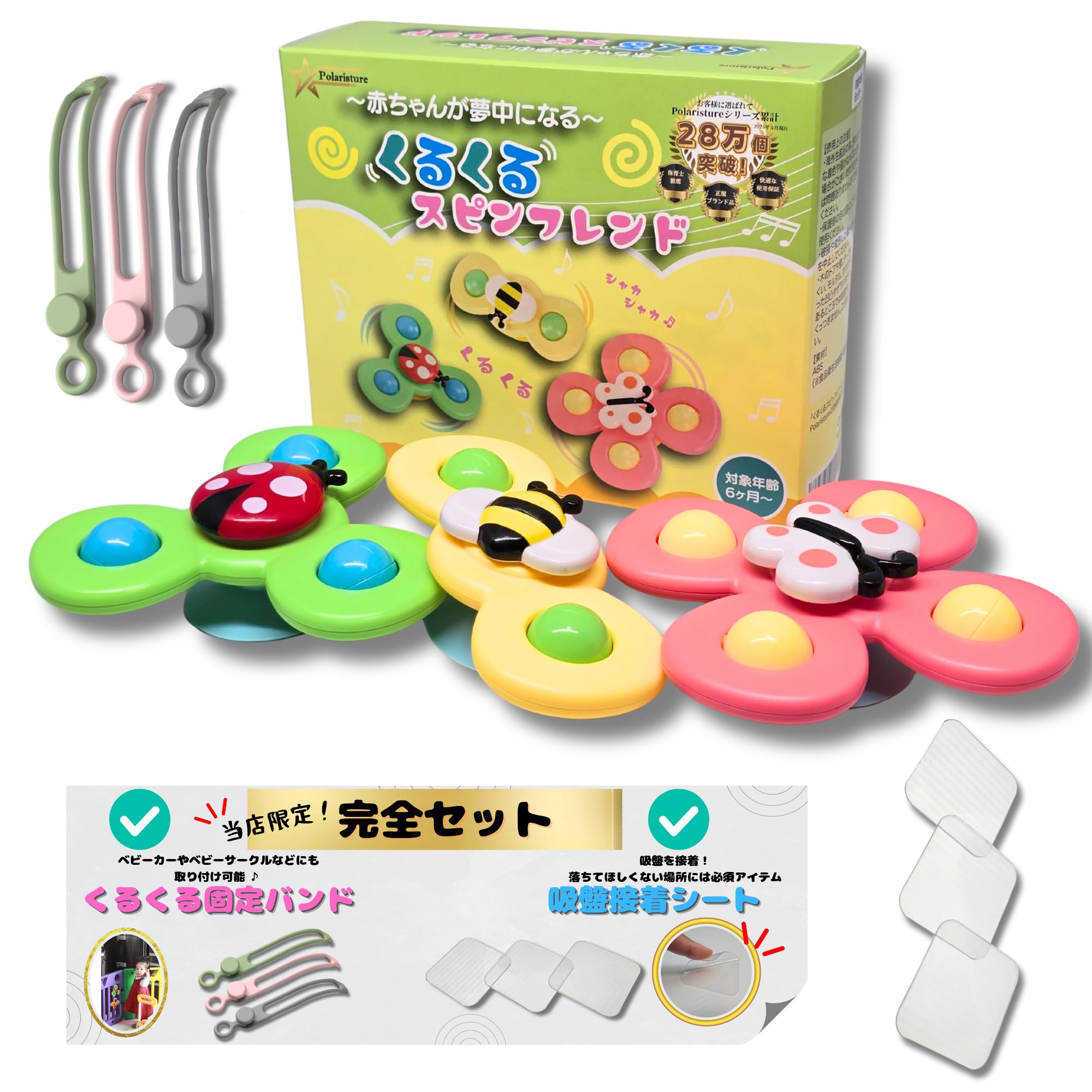 Amazon | Polaristure 【箱入り正規品】くるくるスピンフレンド ハンド