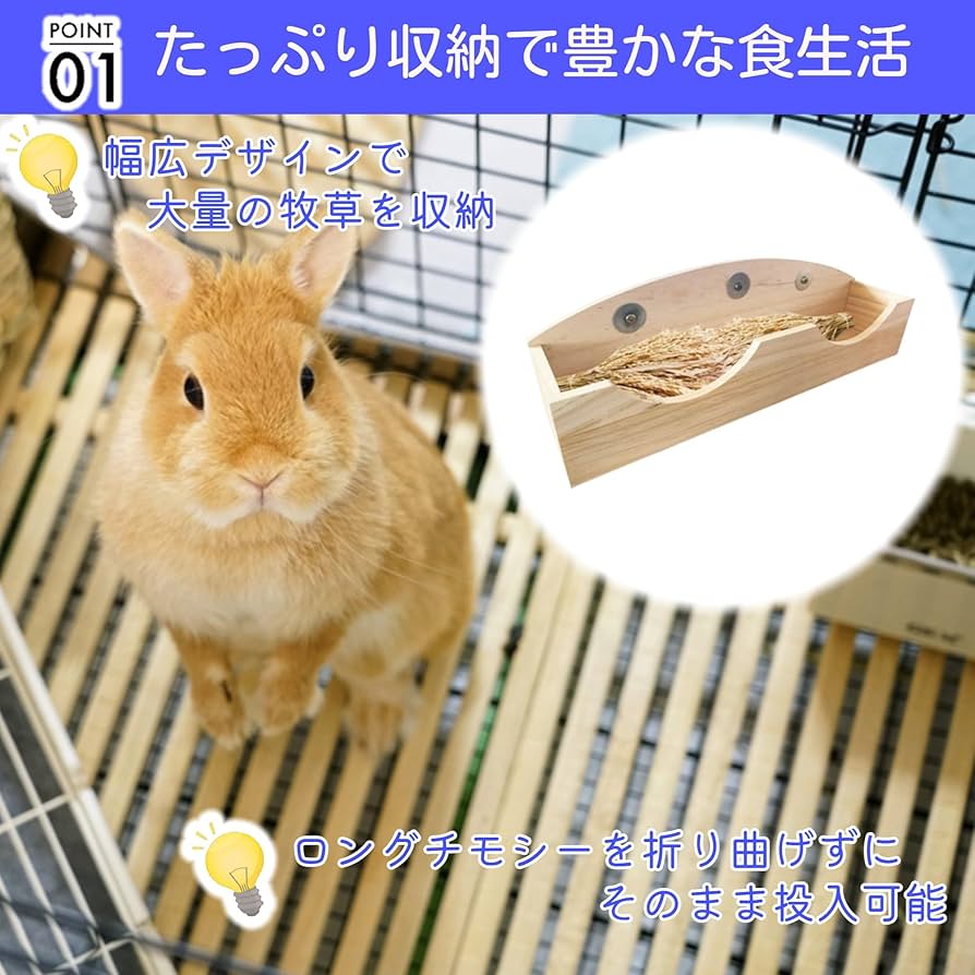 【小動物】牧草入れ、トイレ小と大、滑車 小動物】牧草入れ、トイレ小と大、滑車