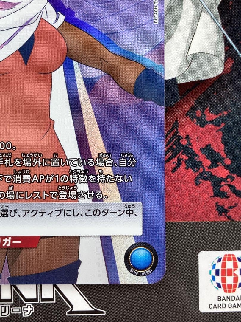 Amazon.co.jp: ユニオンアリーナ BLEACH 四楓院夜一 パラレル U