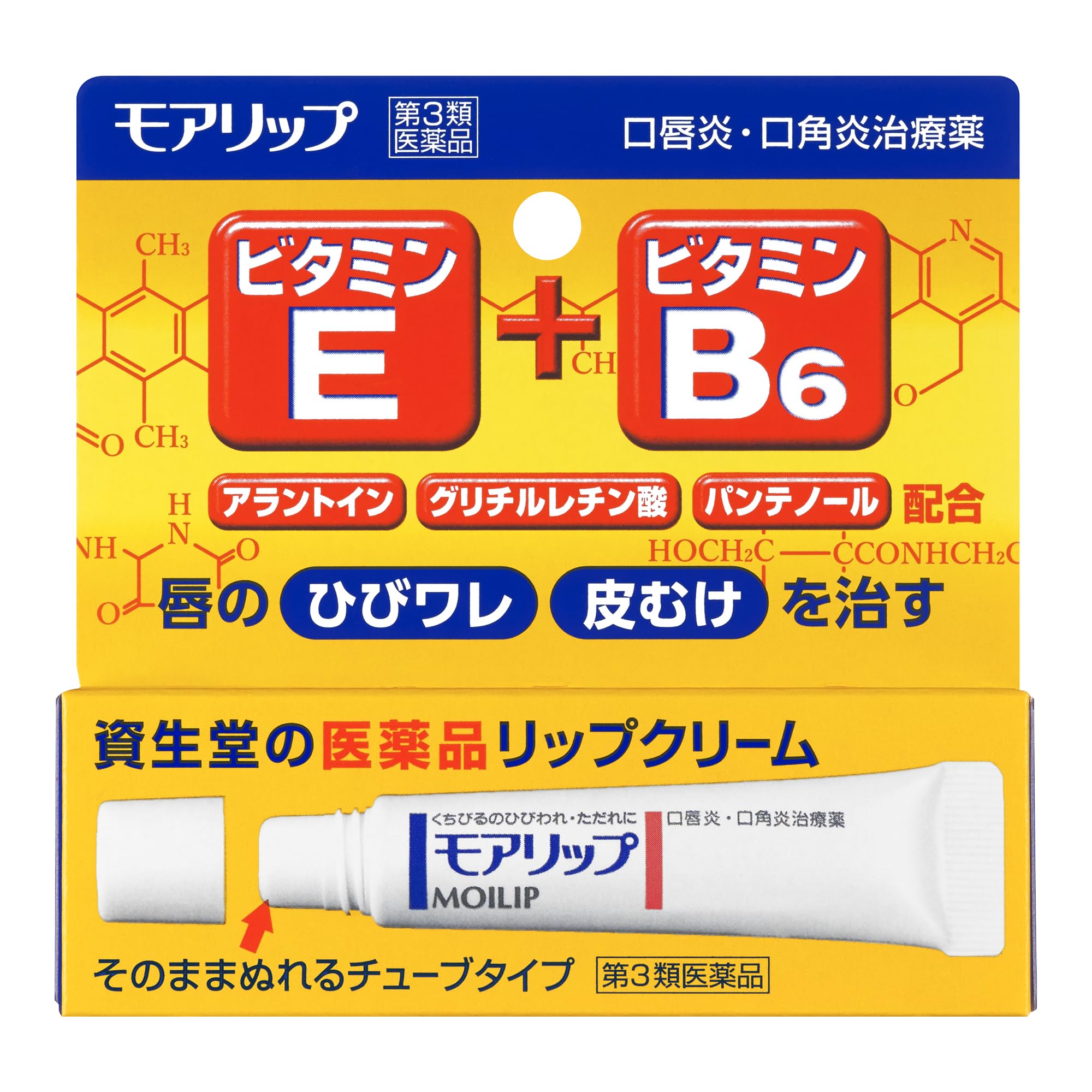 【第3類医薬品】モアリップN 8g