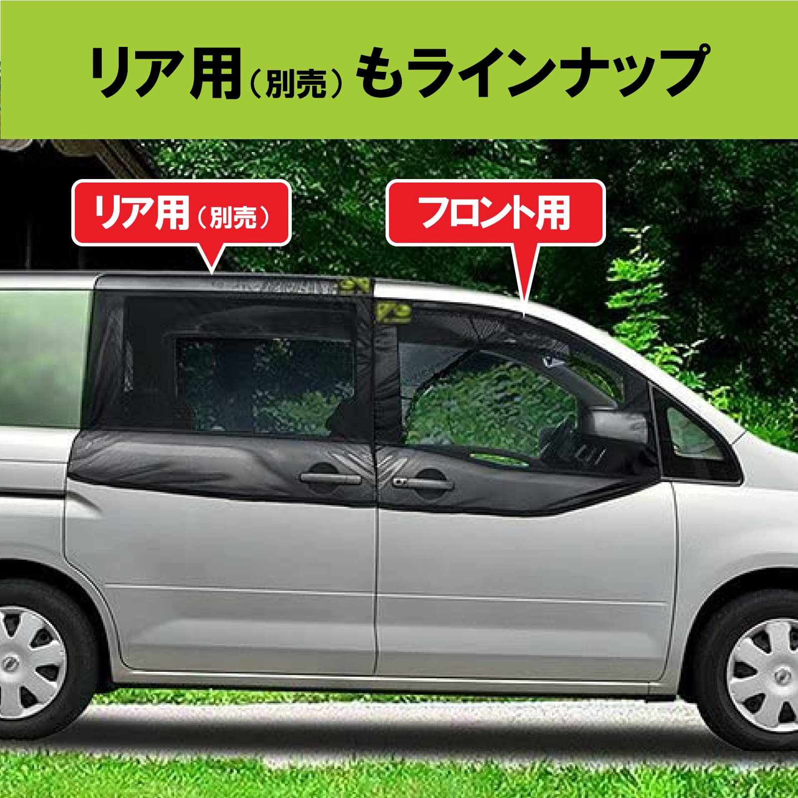 Amazon | カーメイト 防虫ネット フロントドア用 幅1200x高さ900mm 