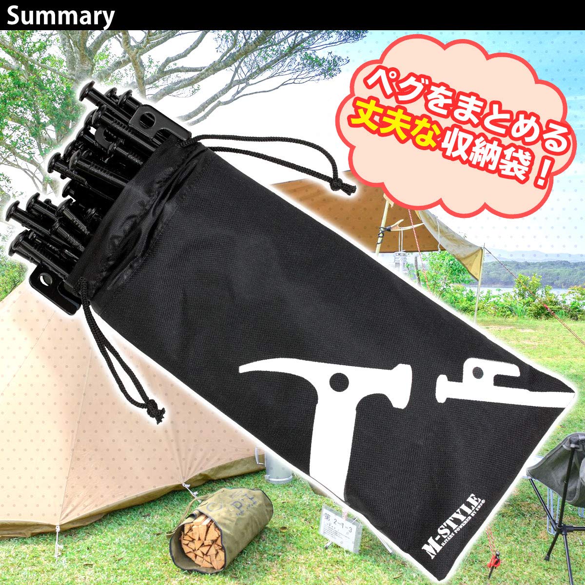 テント設営用ペグセットと収納ケース BUNDOK ペグケース M ペグ入れ テント設営 収納 アウトドア ツール