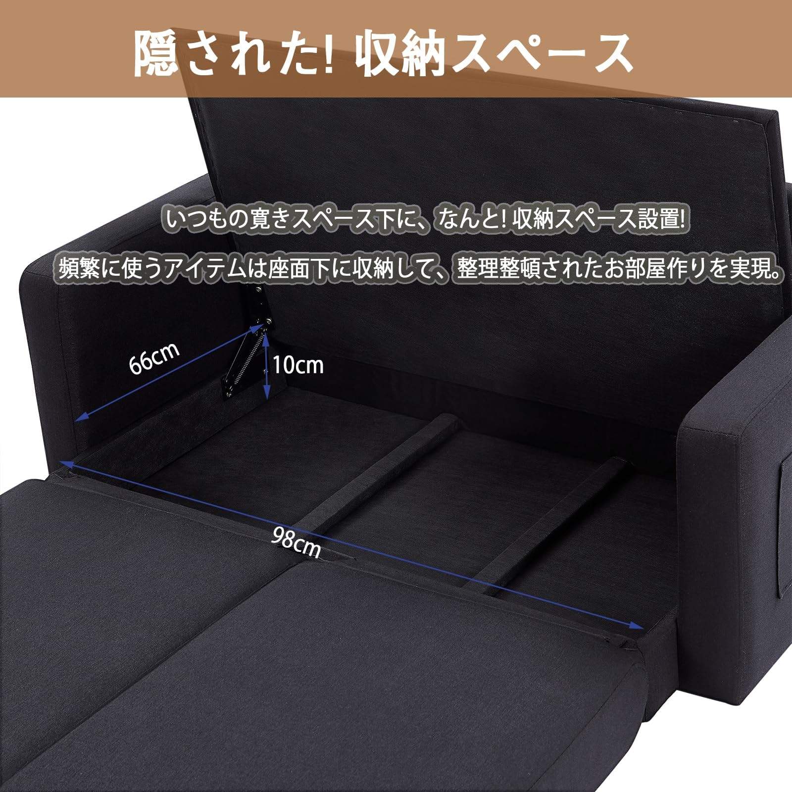 Amazon｜3WAY ソファーベッド 2人掛け 収納付き ベッド 折りたたみ