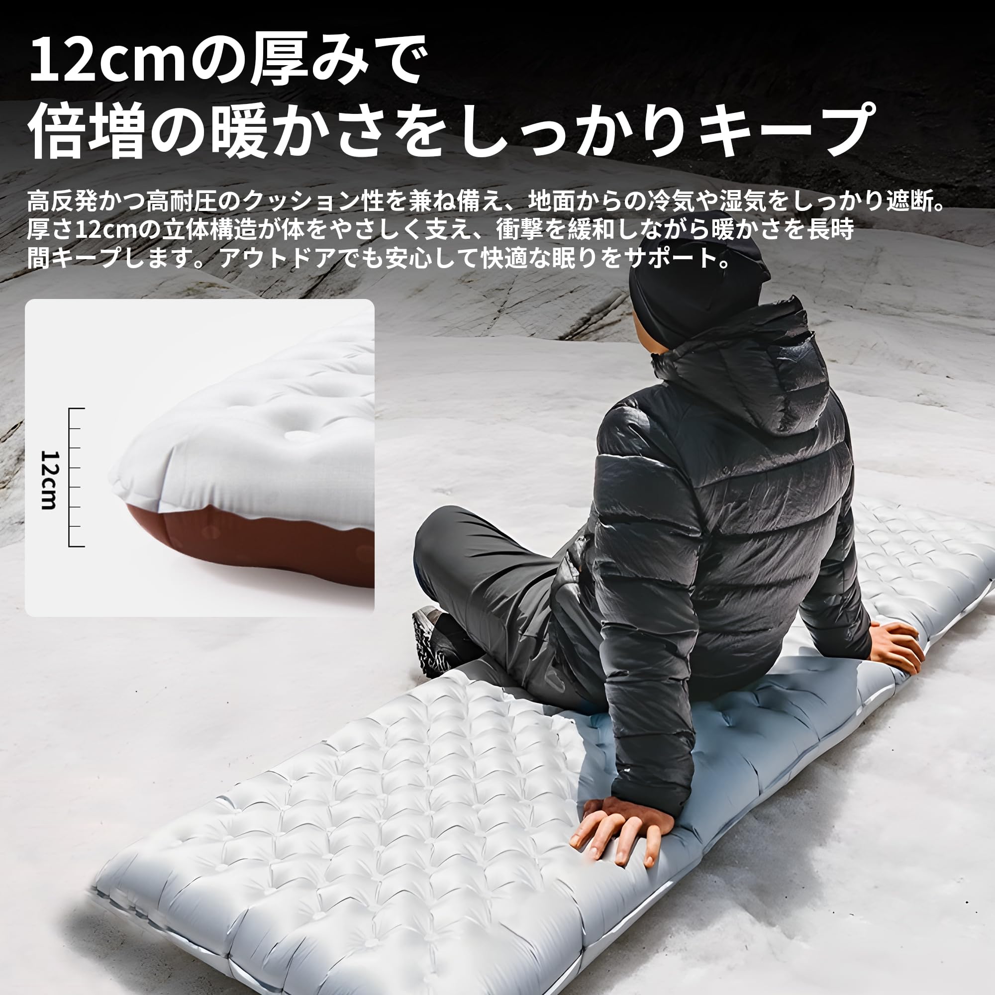 Amazon.co.jp: 「Shelta Pod×TENPLAY」エアーマット 高R値 R7.2 極寒地