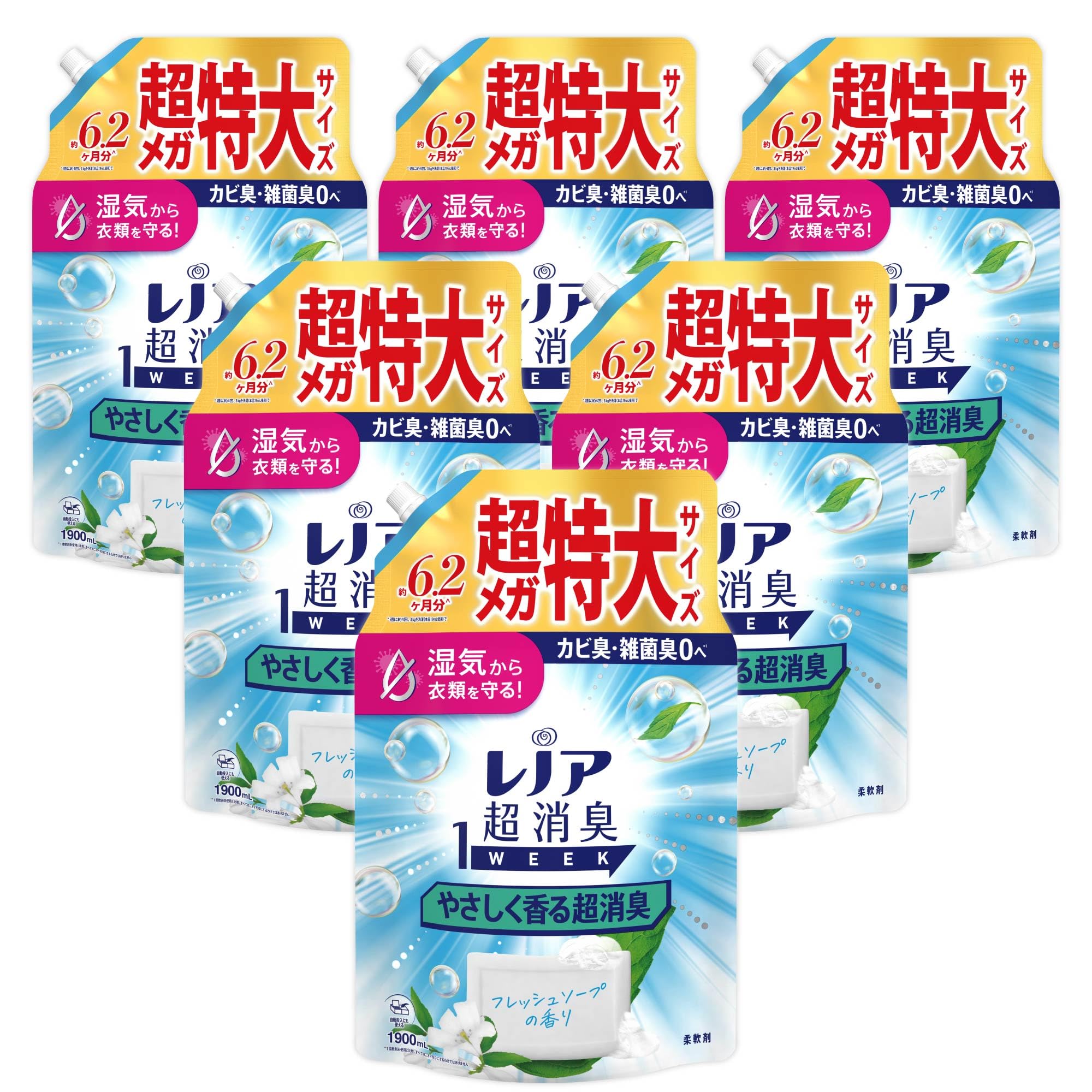 Amazon.co.jp: レノア 超消臭1WEEK 柔軟剤 やさしく香る超消臭