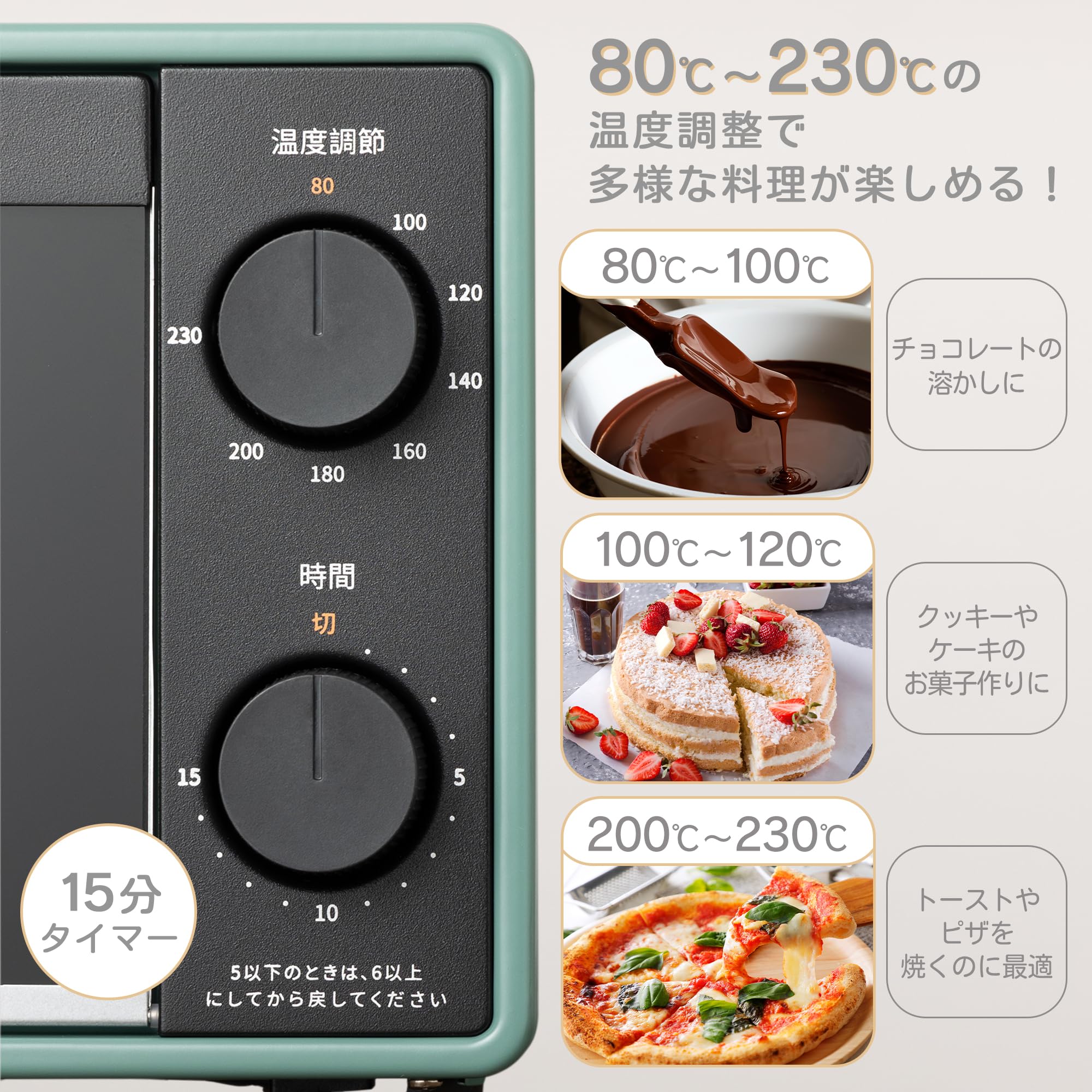 【　美品　】かわいい　高年式　2023年製　オーブントースター　CF-CD083　動作良好　温度調整　フォレストグリーン　コンパクト　comfee 楽天市場】【楽天1位】焼き鳥 オーブントースター トースター 80℃~230