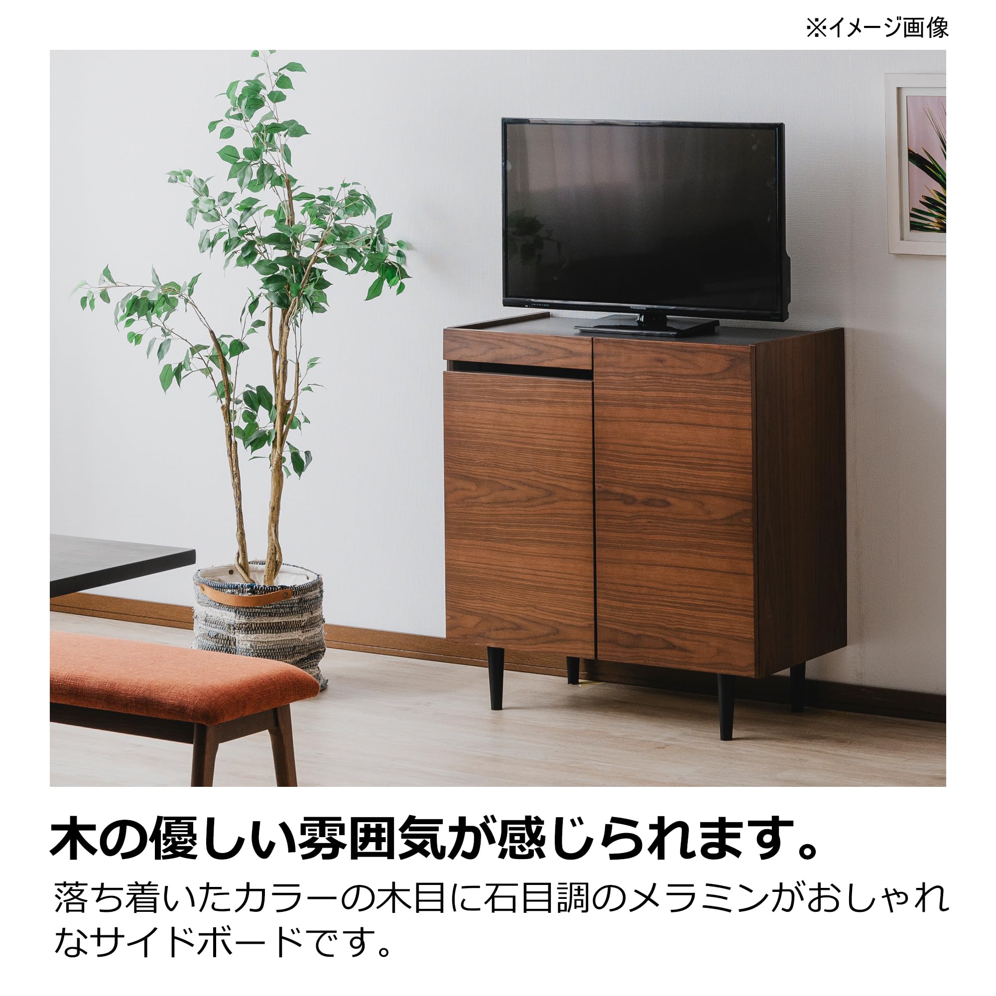 Amazon.co.jp: 大川家具 サイドボード サイドチェスト ウォールナット