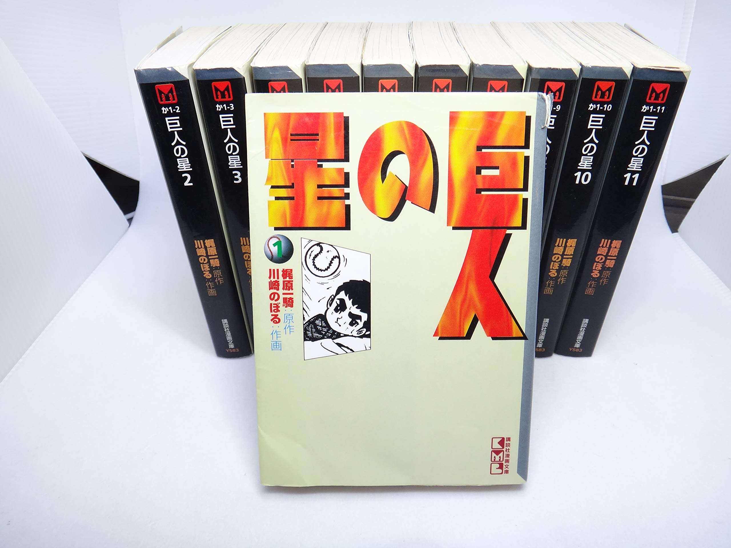 ムサシ　川崎のぼる ムサシ(7) (少年サンデーコミックス) | 川崎 のぼる, 小池 一雄