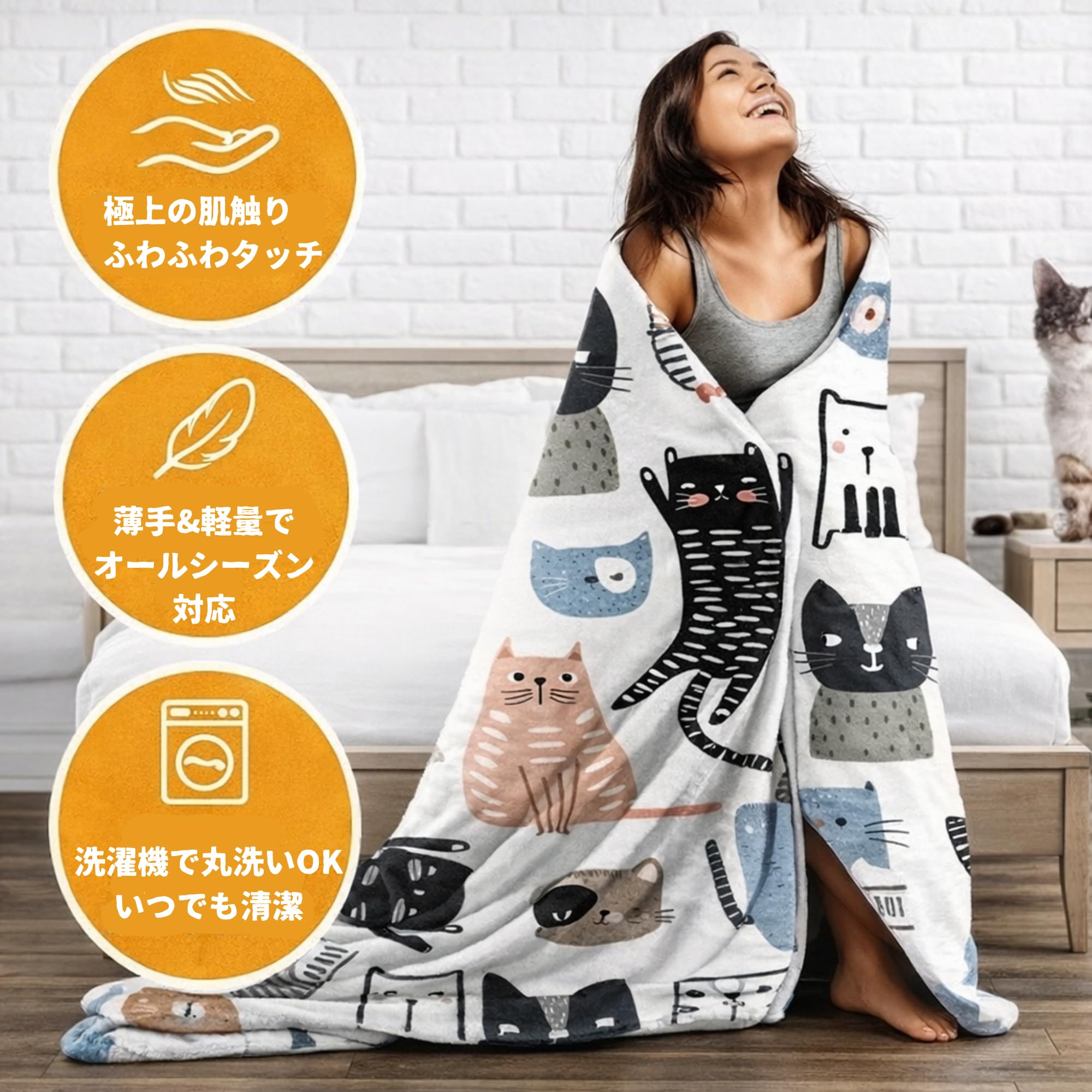 黒猫 花柄 蝶 猫柄 かわいい グリーン 柔らかく肌触り 毛布 ひざ掛け 厚手 軽量 膝掛け 暖かい フランネル エアコンブランケッ Amazon｜Moecat Life ブランケット かわいい 猫柄 ひざ掛け 肩掛け フランネル 毛布 お昼寝 防寒 冷房対策 四季通用  (ライトブルー, 100*75cm)｜ブランケット・毛布 オンライン通販