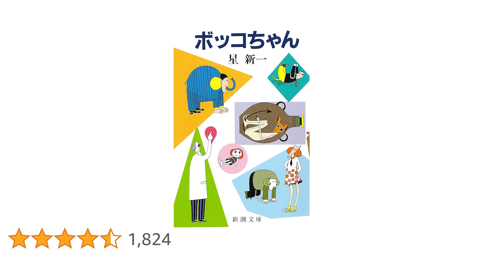 81X1iK-DIGL.jpg_BO30,255,255,