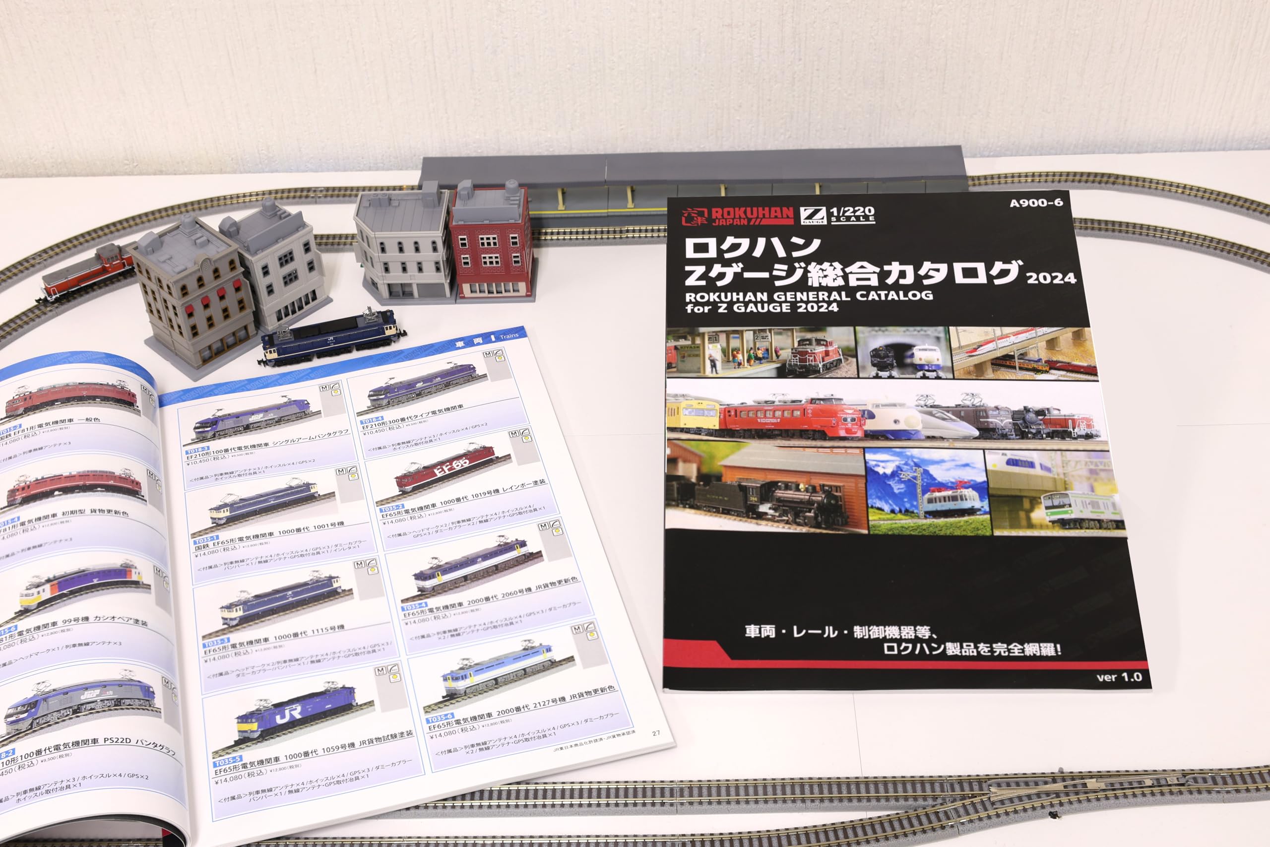 ロクハン(Rokuhan) Rokhan Z Gauge 2024 Railroad Model Supplies A900-6