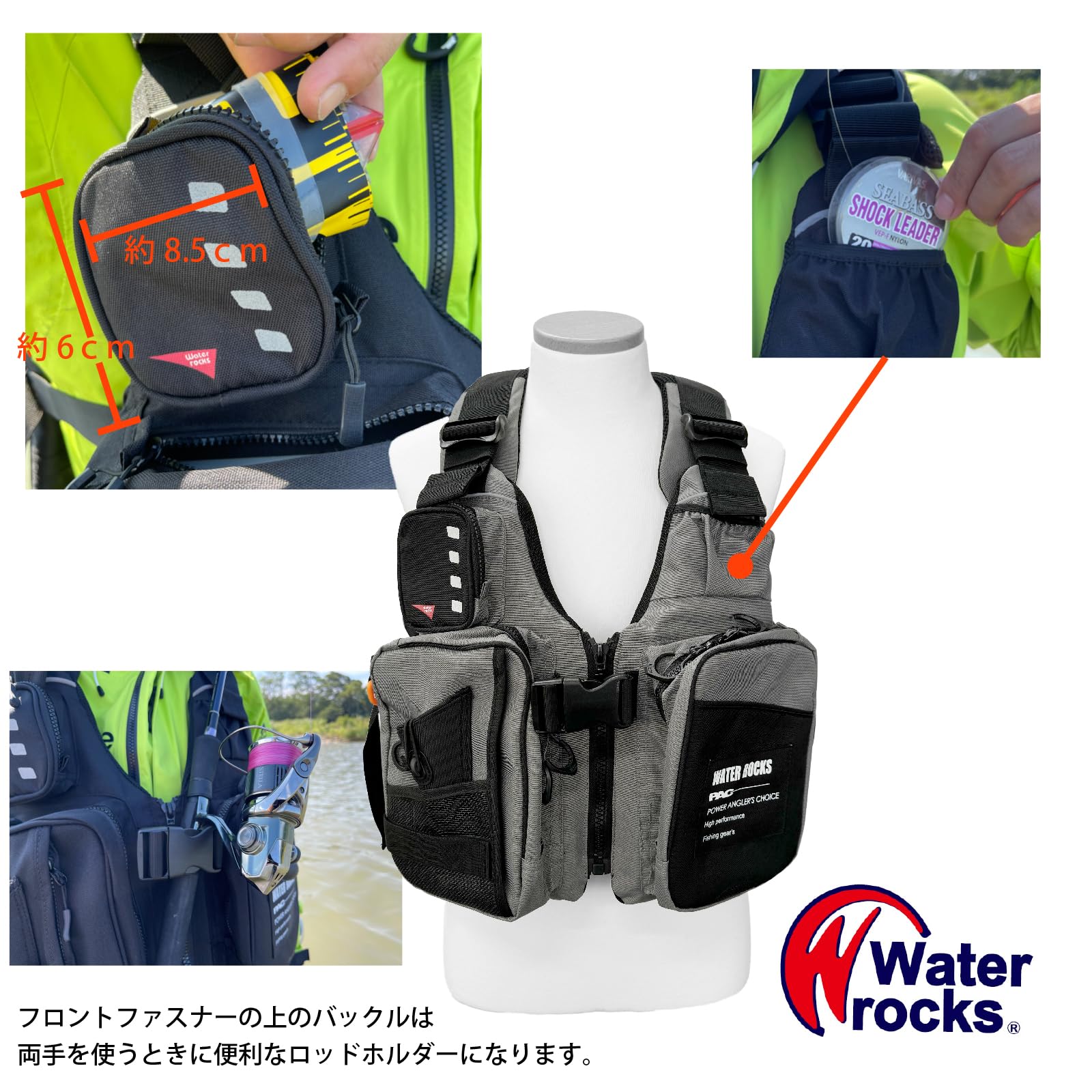 Amazon | Water Rocks(ウォーターロックス) ショートライフベスト WRLV