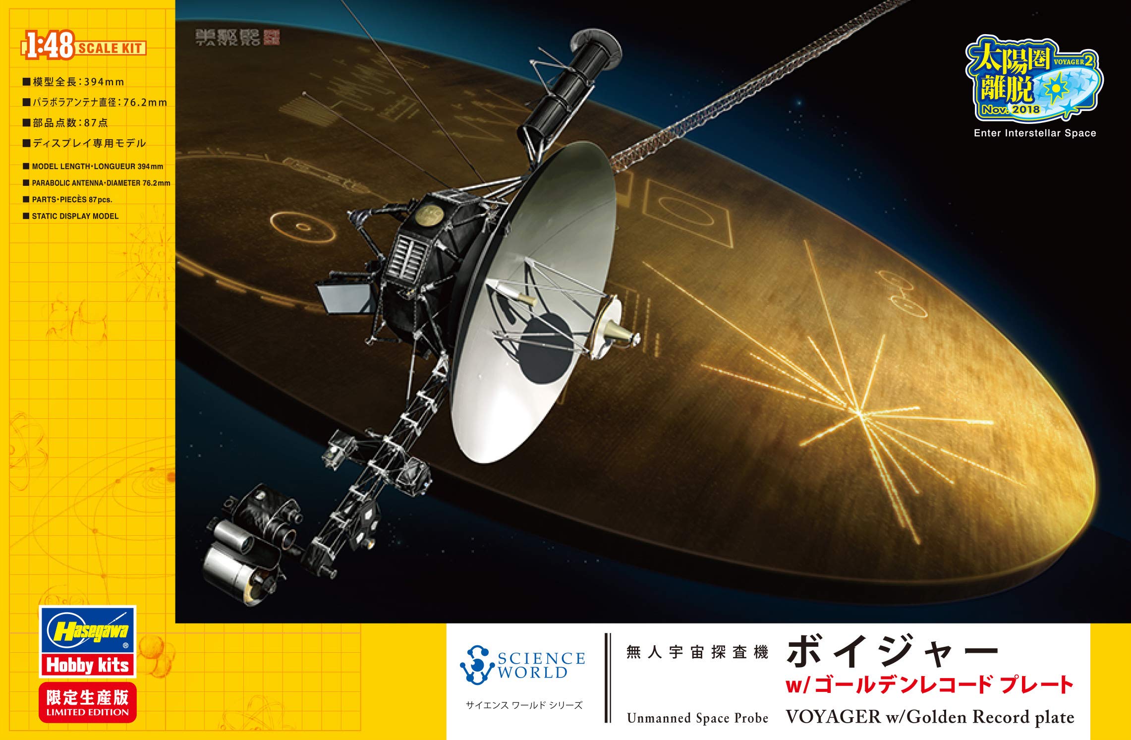 Amazon | ハセガワ 1/48 無人宇宙探査機 ボイジャー w/ゴールデン