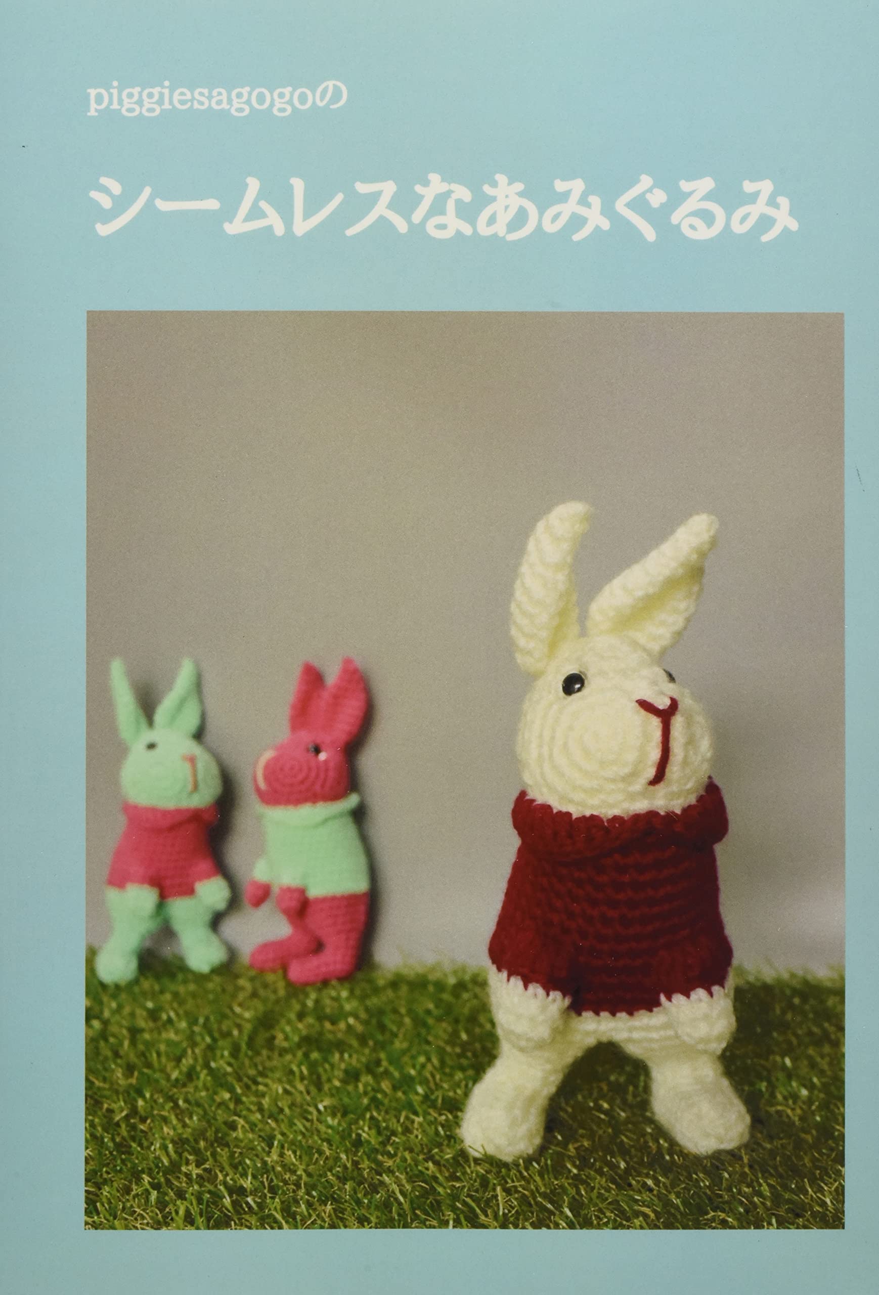 H-9 Amigurumi Ne-gi ぬいぐるみ 81X25hzu8FS.jpg
