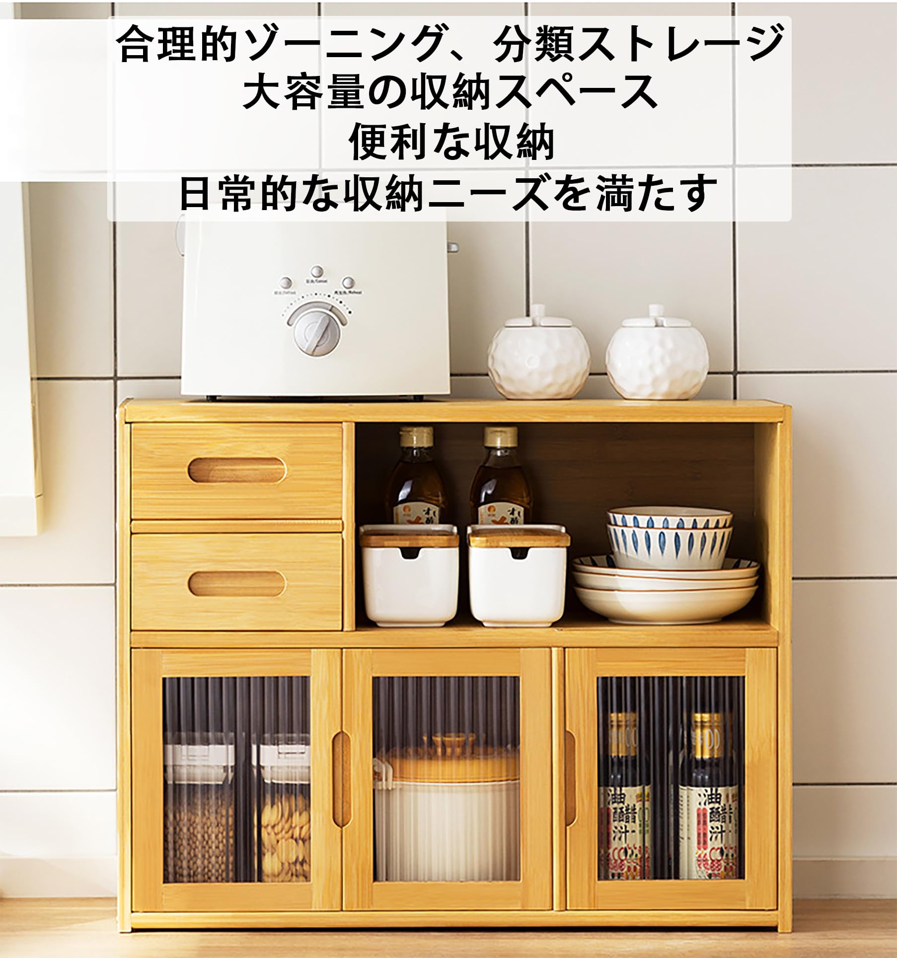 Amazon｜ADOSSY 食器棚 キッチンキャビネット 食器 収納棚 キッチン 