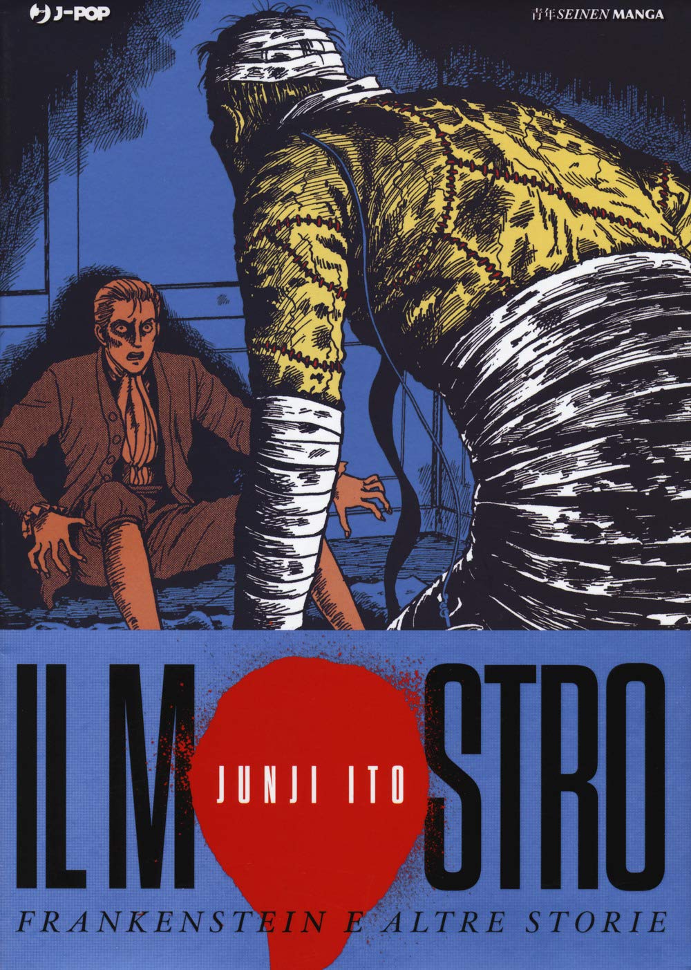 Il Mostro. Frankenstein E Altre Storie. Junji Ito Collection - 4