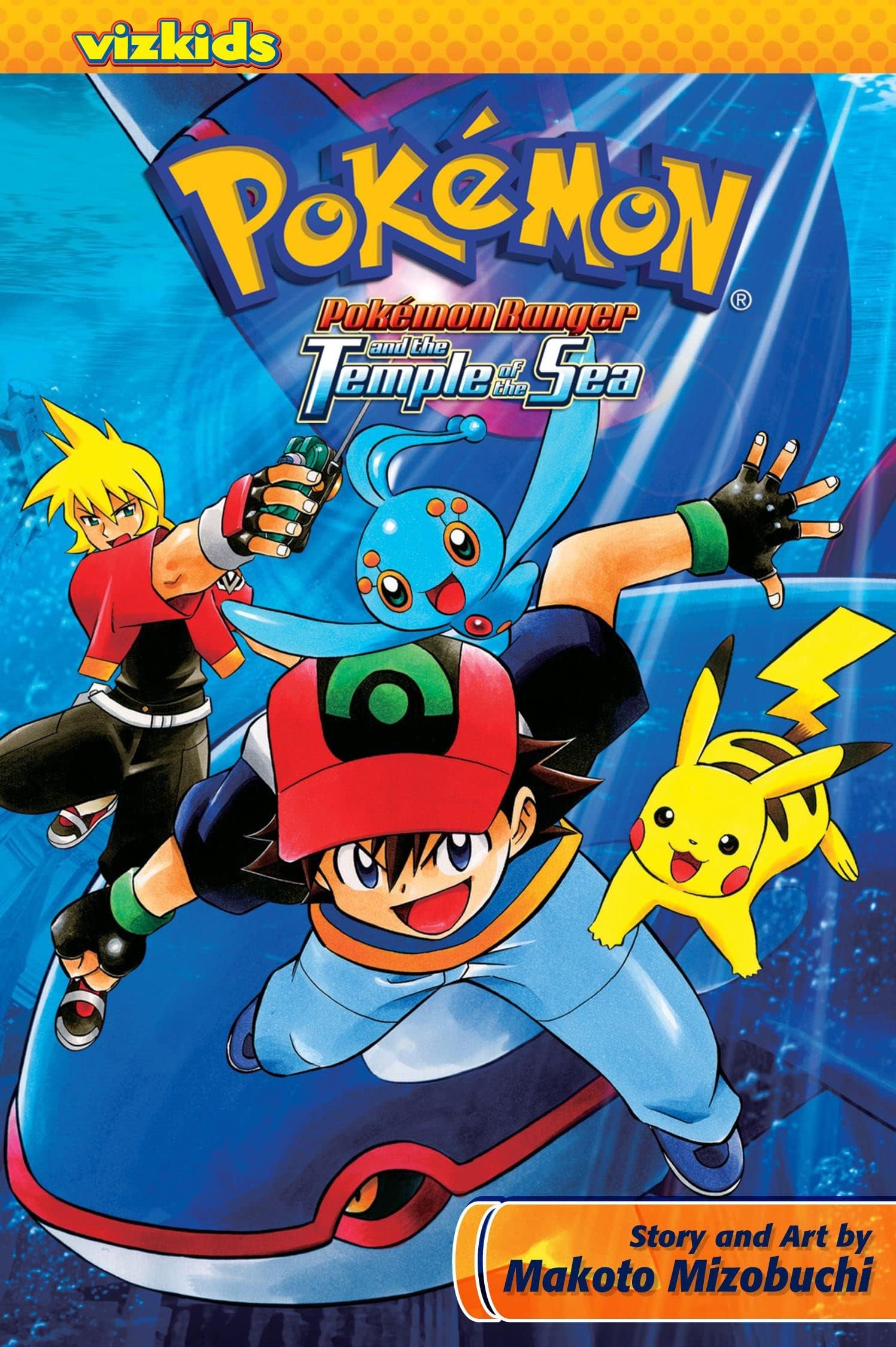 Pokémon Ranger And The Temple Of The Sea: Volume 1 (Pokémon the Movie (manga)) Paperback – 5 August 2008