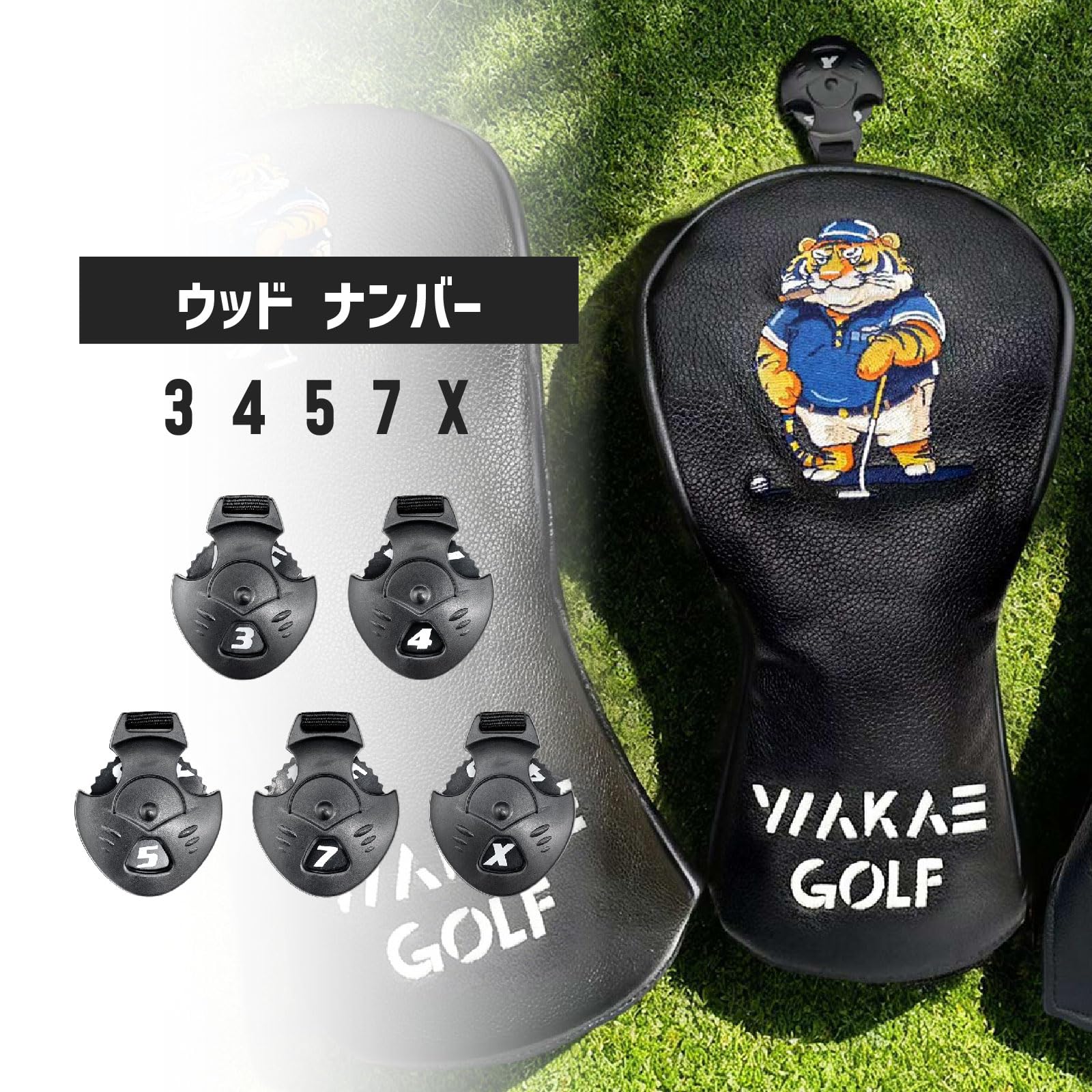 Amazon.co.jp: ゴルフヘッドカバー ユーティリティカバー セット