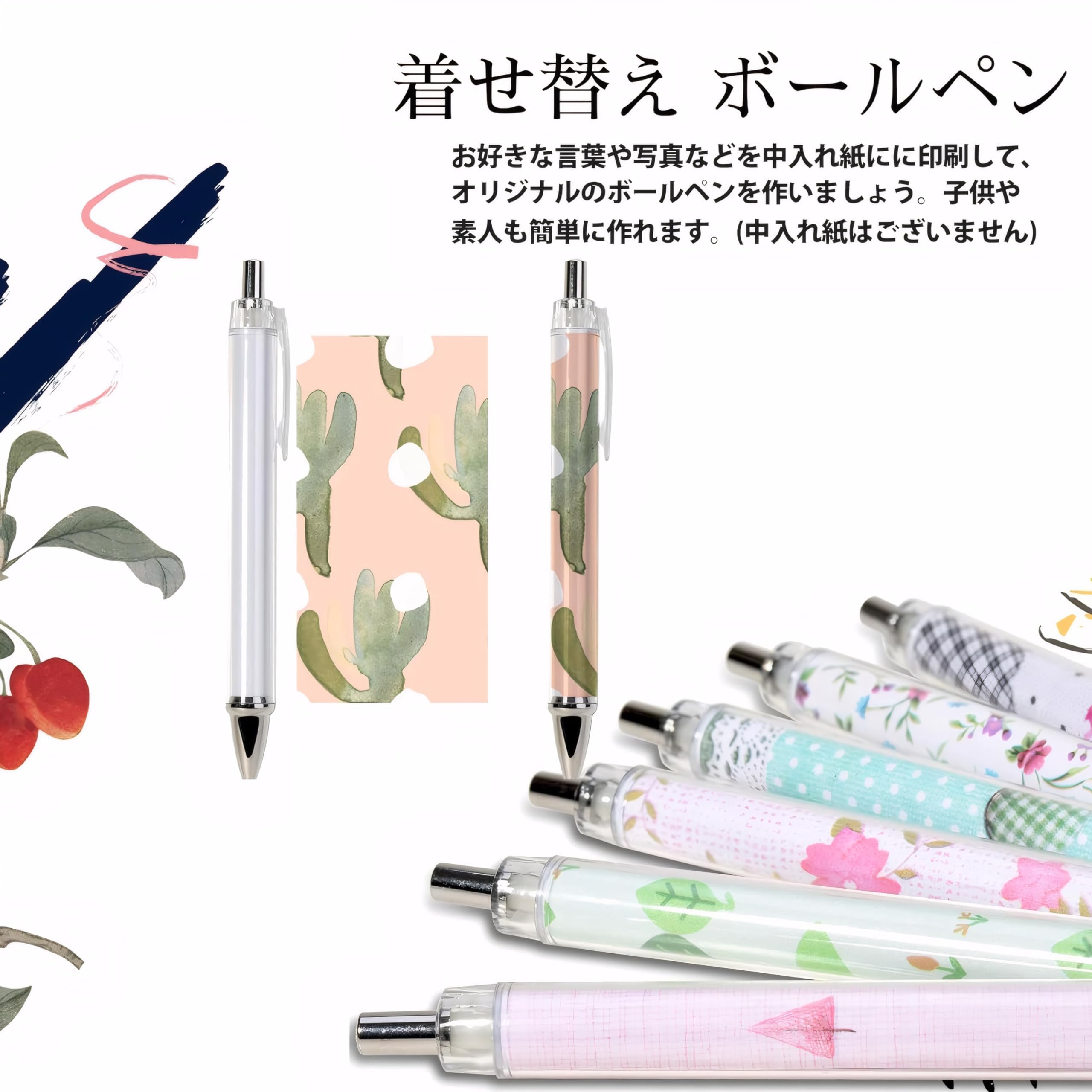 Amazon.co.jp: カスタム ボールペン 手作りキット 20本セット (替え芯