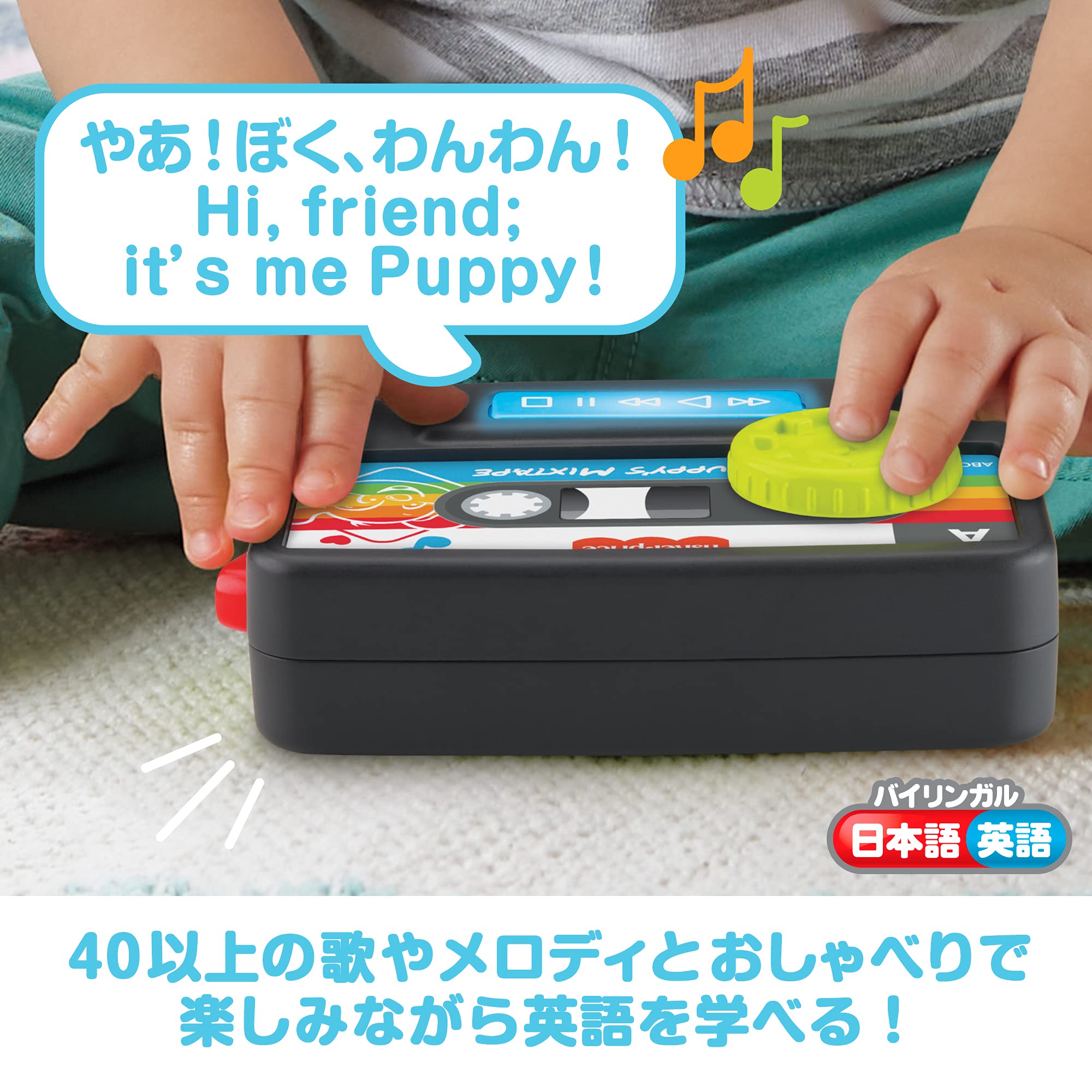 Amazon.co.jp: フィッシャープライス(fisher price) わんわんの