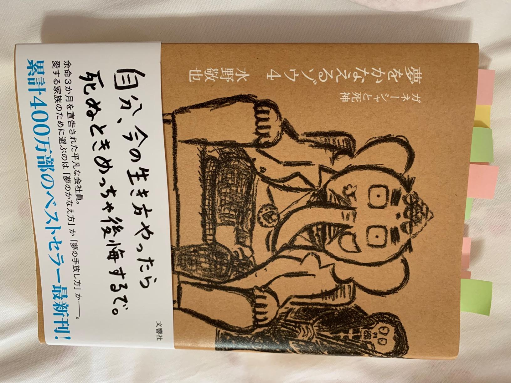 お客様イメージ