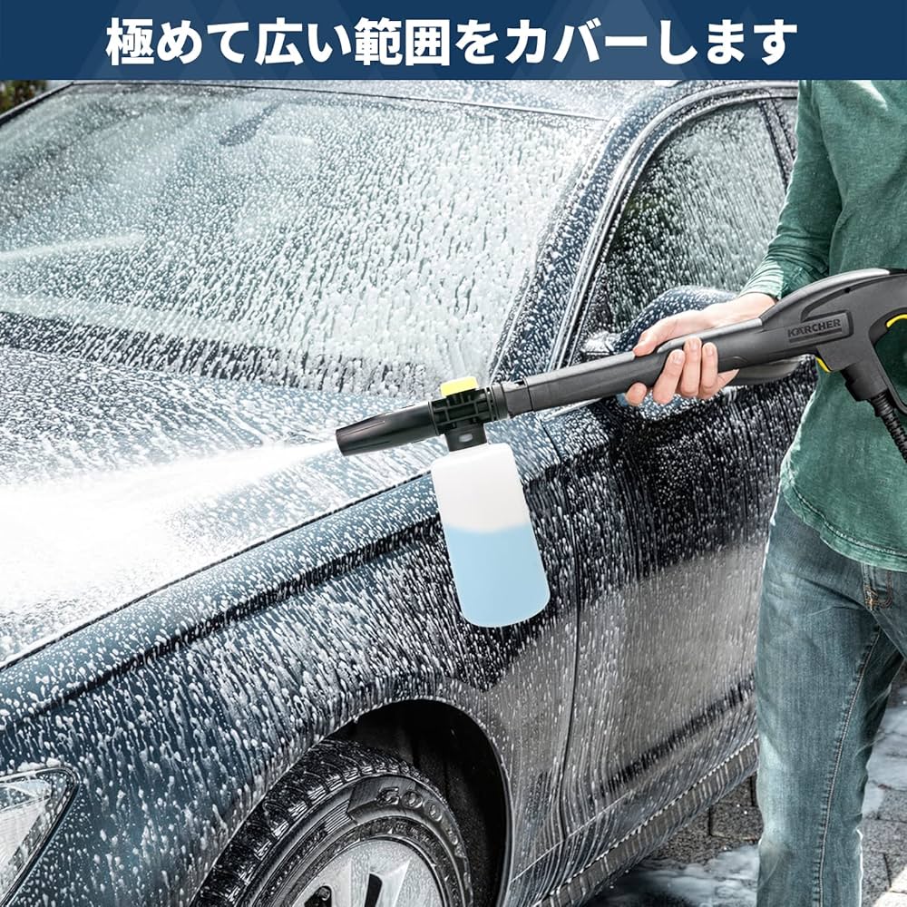 【1回使用しました】ケルヒャー K2 フォームキャノン付き 楽天市場】ケルヒャー 高圧洗浄機 K2サイレント 静音機能 軽量