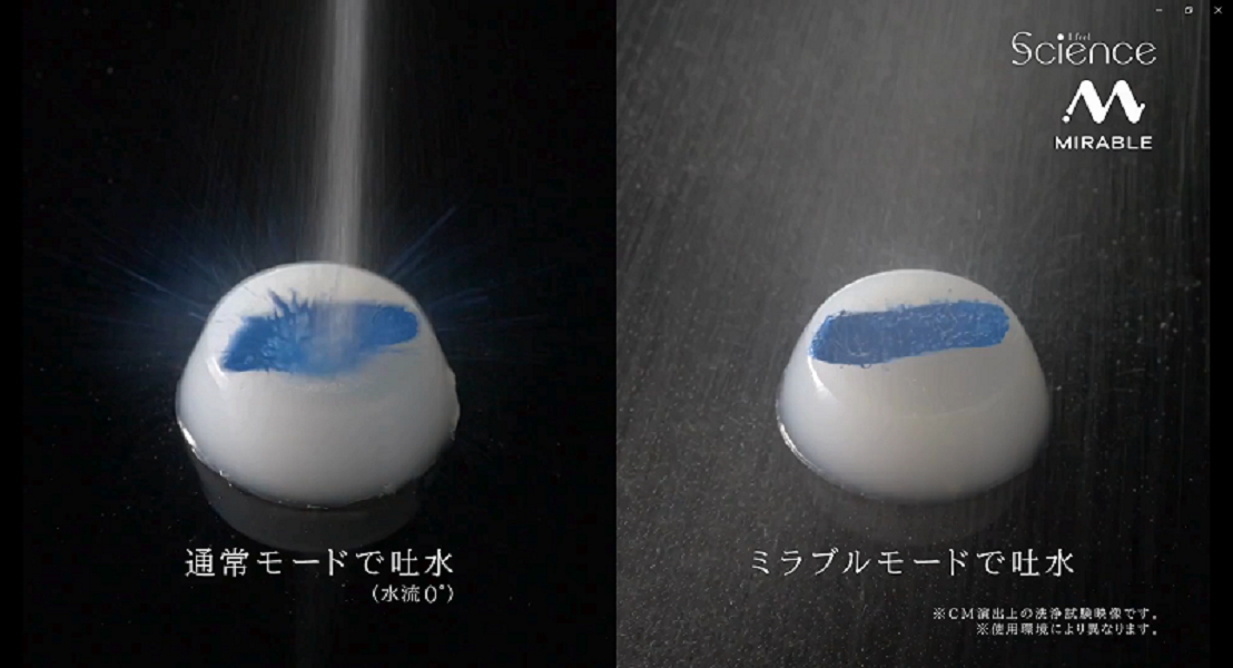 Amazon | 【公式ストア】MIRABLE AQUABLAST ミラブルアクアブラスト