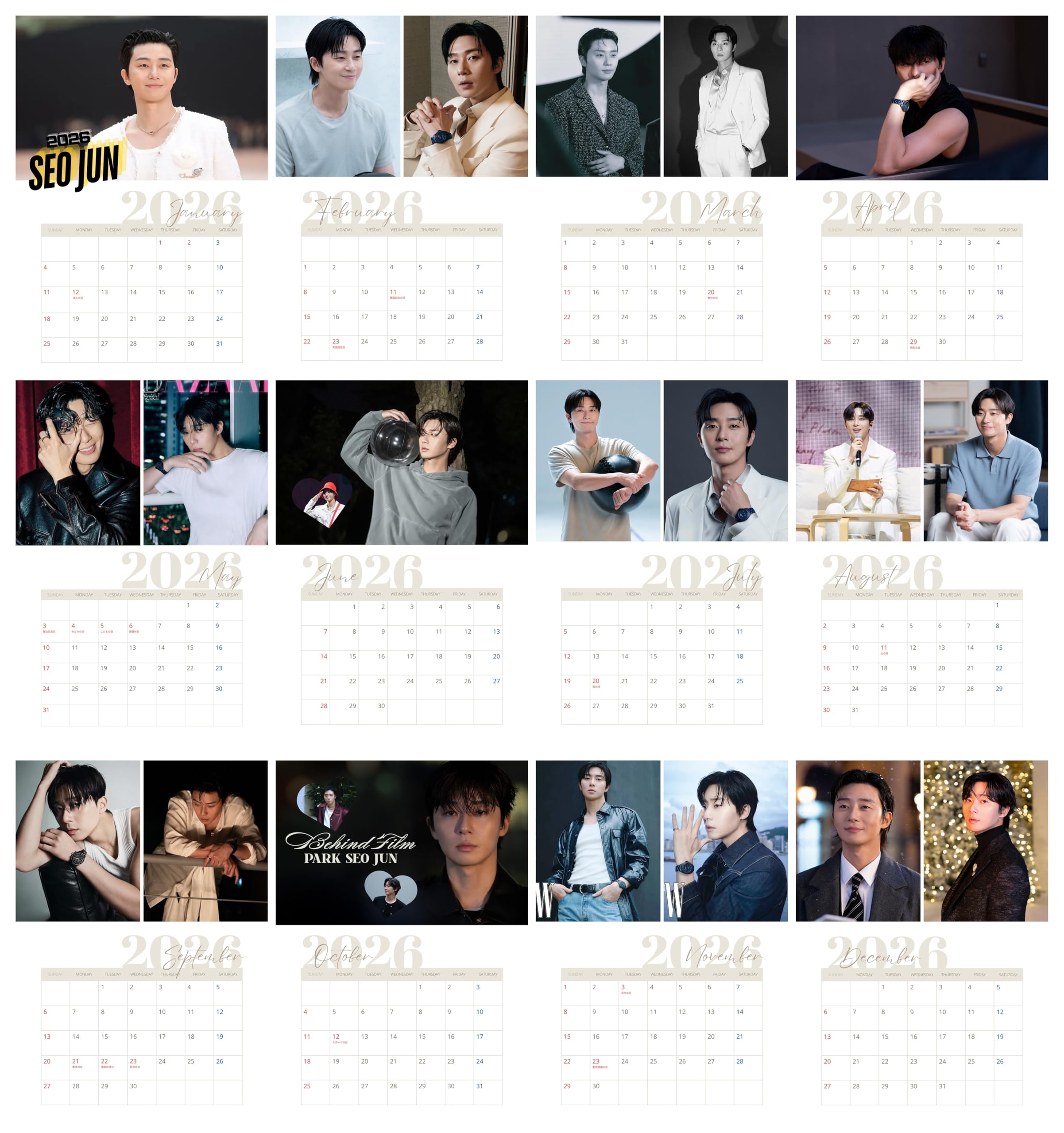 Amazon.co.jp: パクソジュン 2026年 【壁掛けカレンダー】 A4サイズ