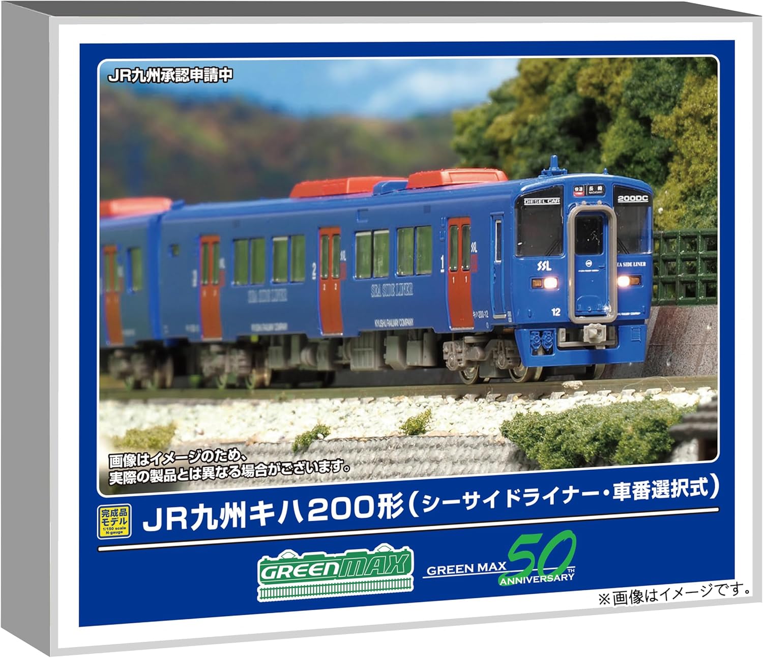 TOMIX 92569 + 92570 小田急4000形 10両セット 中古 TOMIX 小田急4000