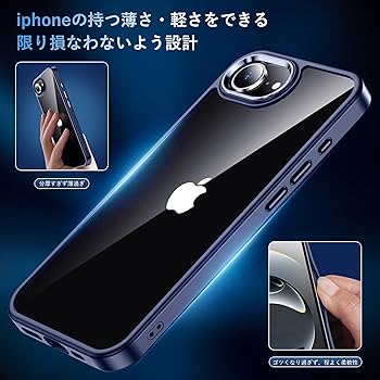 Amazon.co.jp: iPhone 16e ケース ブルー 耐衝撃 ガラスフィルム