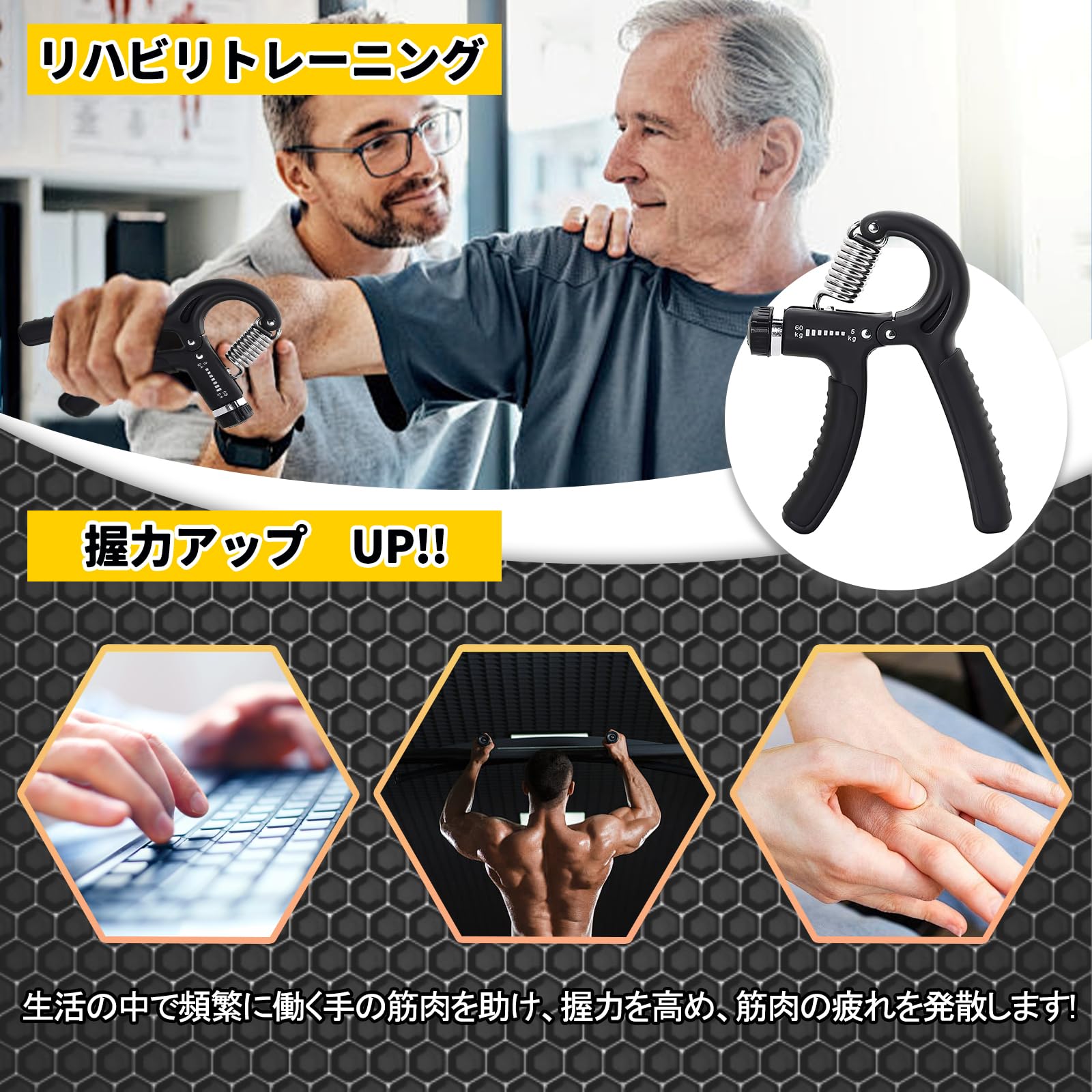 グリップの質感と調整ダイヤルをクローズアップした画像。