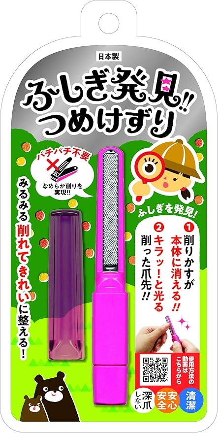 Amazon Co Jp ふしぎ発見つめけずり ピンク ビューティー
