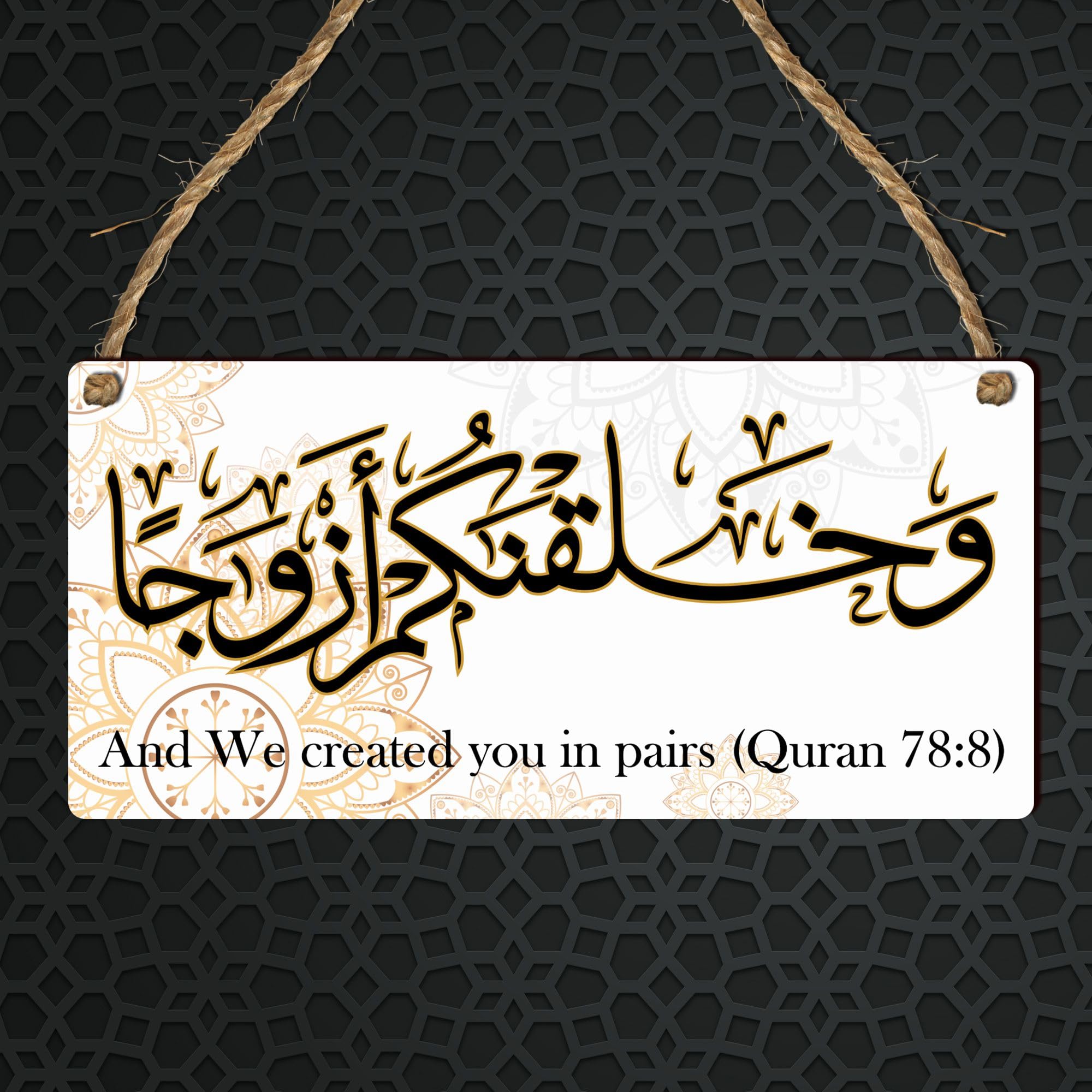 Islamic Wooden Plaque | Modern Rustic Home Decor | Faithful Gift for Muslim Families, Weddings, Anniversaries, Ramadan, Eid (White We created you in pairs Quran, Small: 19 cm (H) × 9 cm (W))