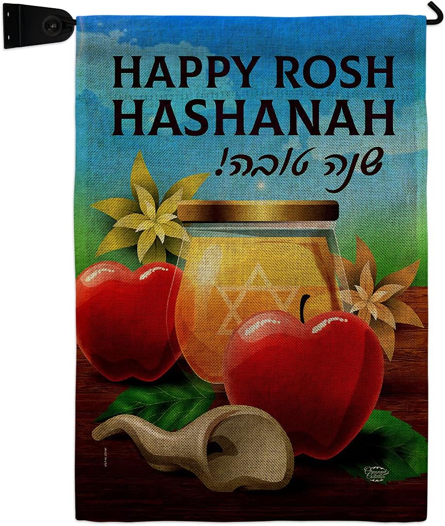 Happy Rosh Hashanah Garden Flag Set Wood Dowel Celebration Jewish New Year Feast of Trumpets Small Decorative Gift Yard House Banner Made In USA 13 X 18.5