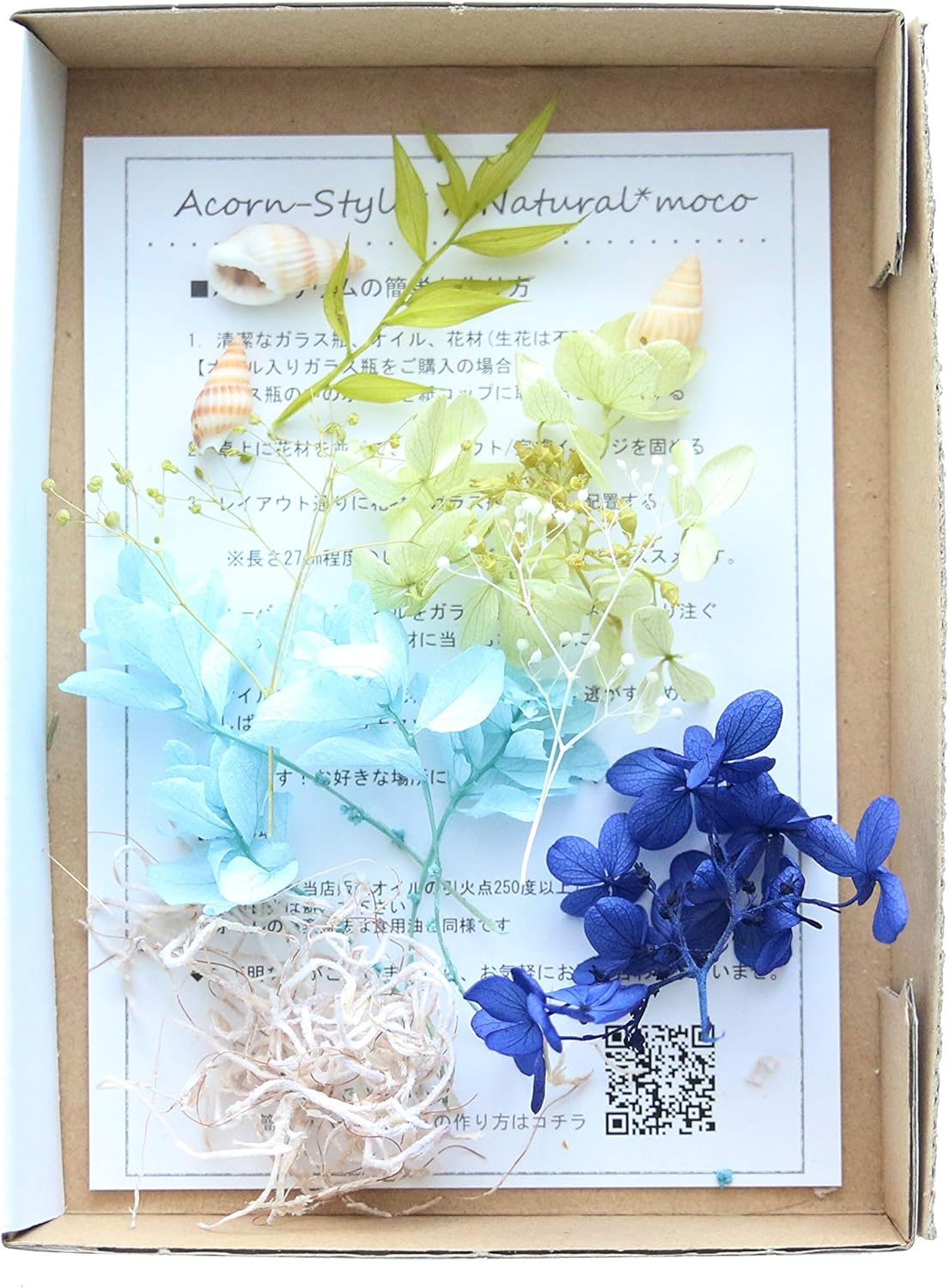 Amazon ハーバリウム花材セット1本分 ブルー 深海 プリザーブドフラワー オンライン通販 Amazon ハーバリウム花材セット1本分 ブルー 深海 プリザーブドフラワー オンライン通販