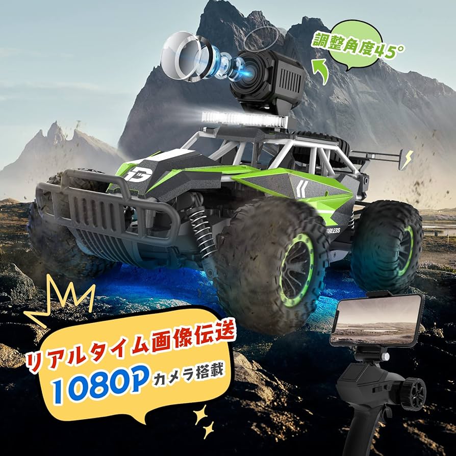 新品未使用DE36W オフロードRCカー 1080Pカメラ Amazon.co.jp: DEERC ラジコンカー こども向け オフロード RC