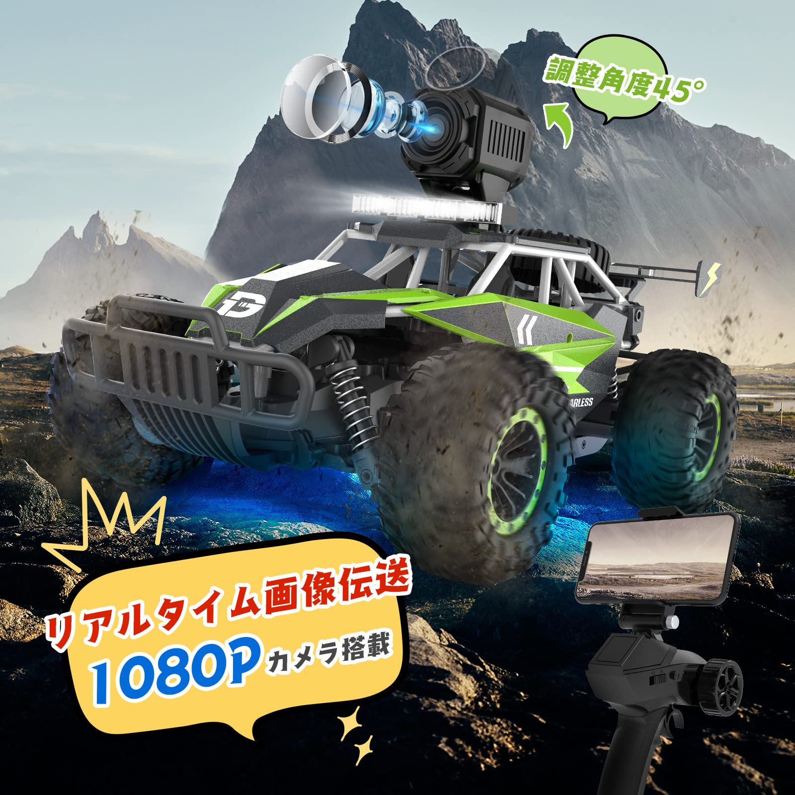 Deerc ラジコン 床下 カメラ ラジコン DEERC カメラ付きラジコン 床下