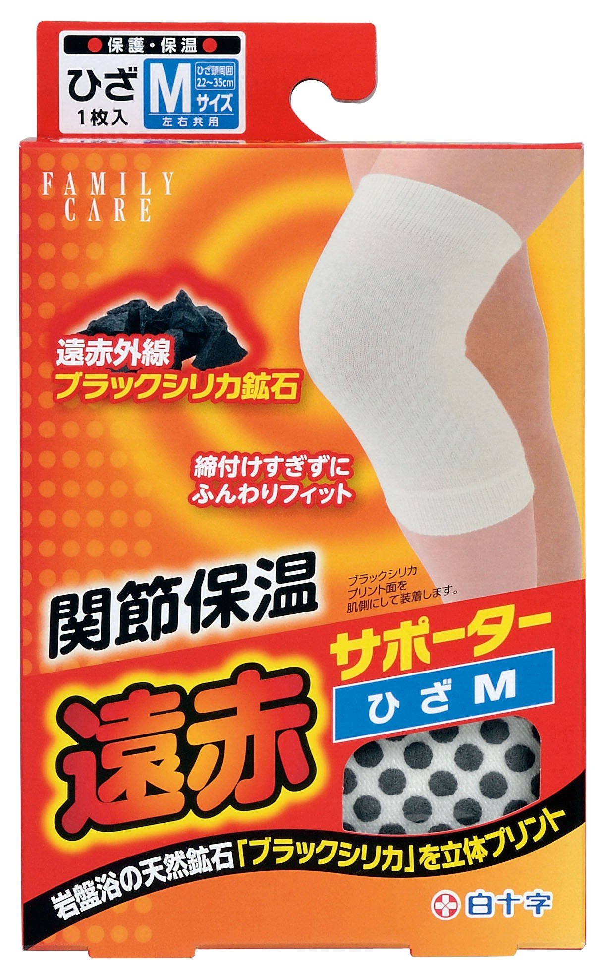 Amazon.co.jp: 白十字 遠赤サポーター ひざ M 1個 : ドラッグストア