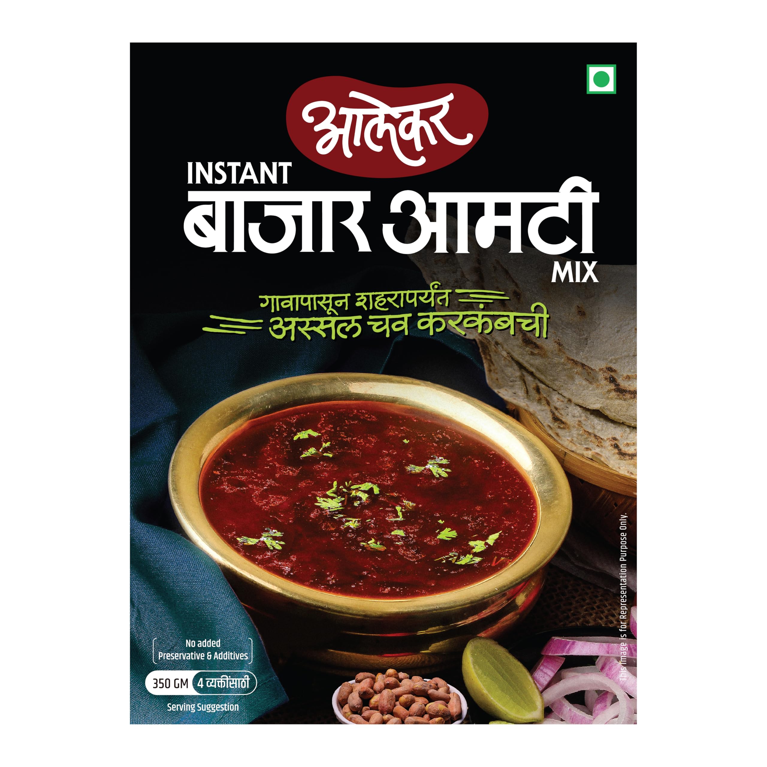 Alekar Instant Bajar Amti Mix | Ready to Cook | 3 Easy Steps |Ready in Just 10mins | 350 Gm | Serves 4 |No Preservative | Just Add Water (Pack of 1)-image-16