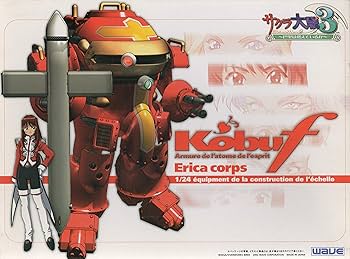 Amazon.co.jp: WAVE サクラ大戦3 光武F エリカ機 SK21 : おもちゃ