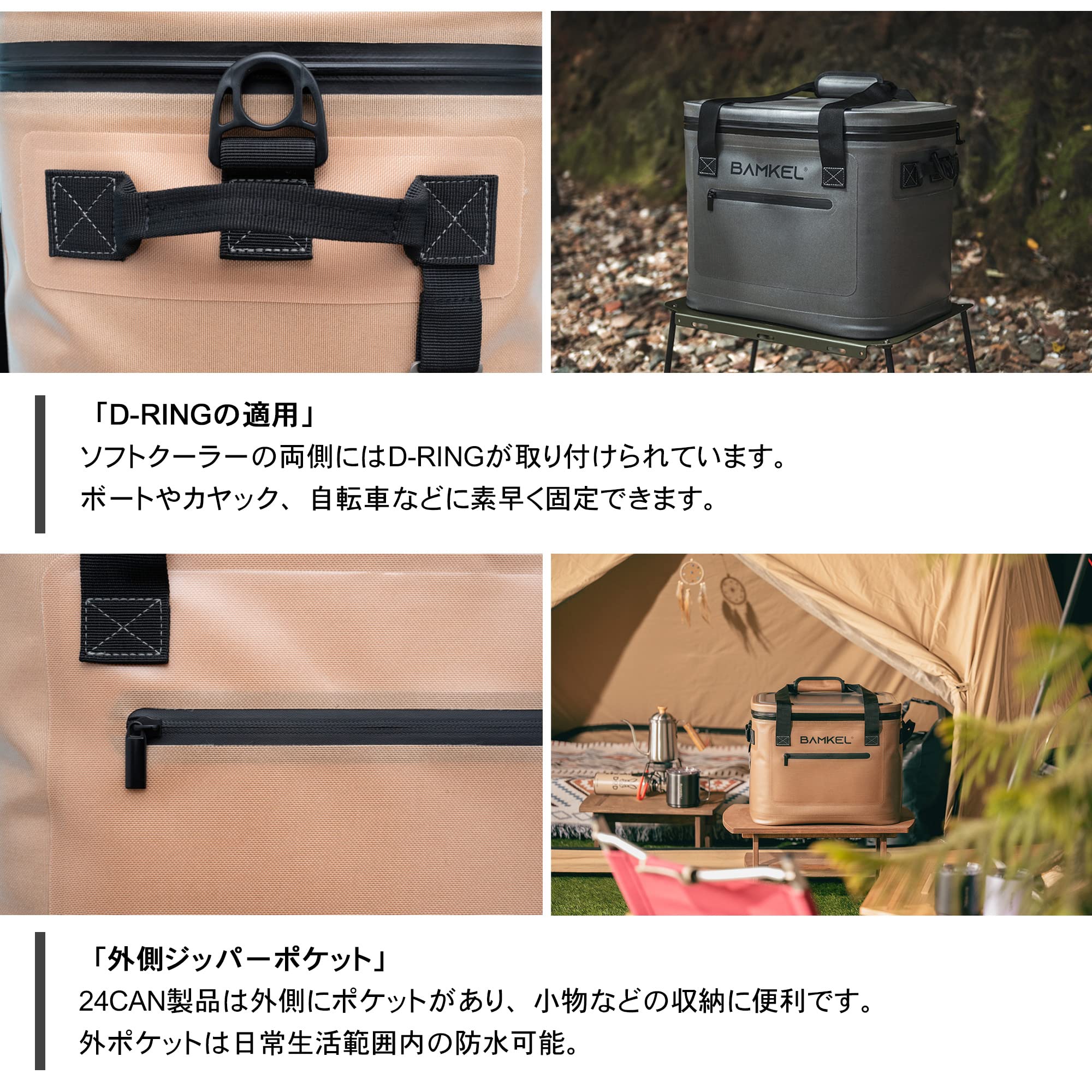 Amazon.co.jp: BAMKEL: SOFT COOLER