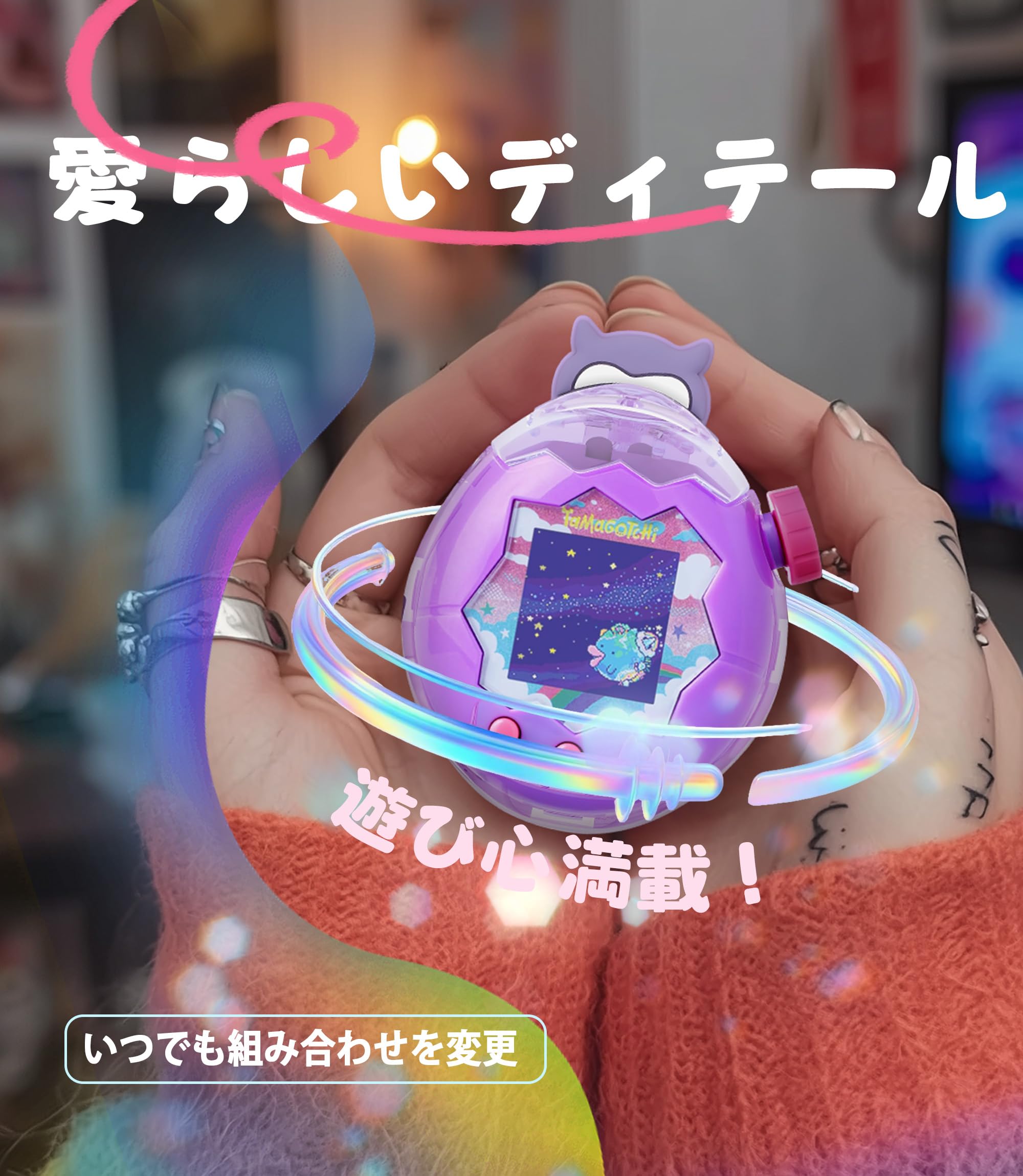 Amazon.co.jp: Newzerol【新登場】Tamagotchi Paradise保護ケース 交換