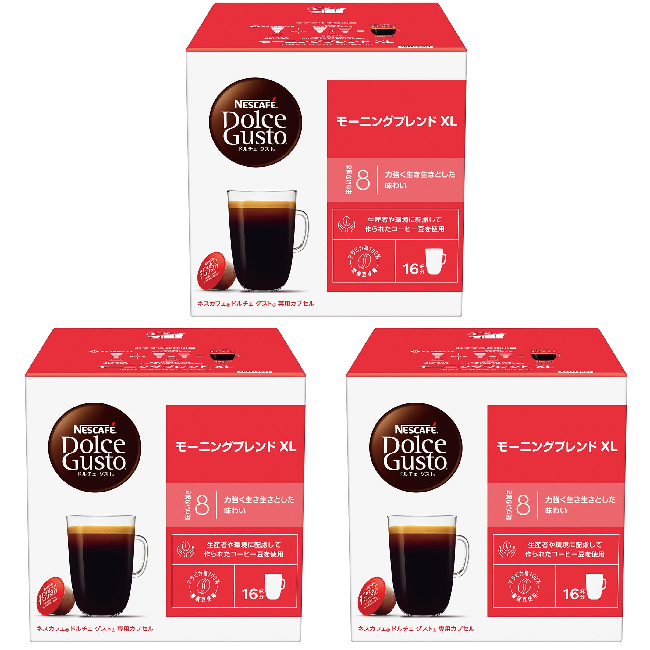 【ネスカフェ ドルチェ グスト オリジナル専用 カプセル (ネオ互換性なし)】モ…