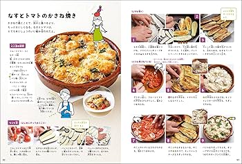 野菜はすごい!: シェフが先生! 小学生から使える、子どものため