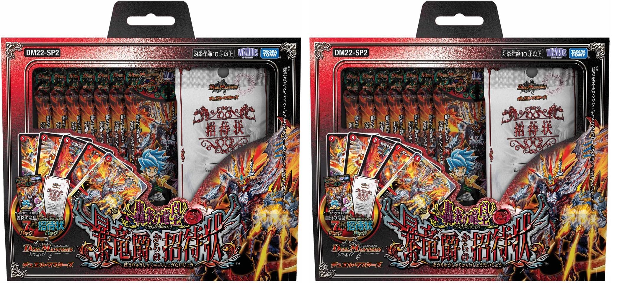 Amazon.co.jp: タカラトミー(TAKARA TOMY) デュエル・マスターズ TCG