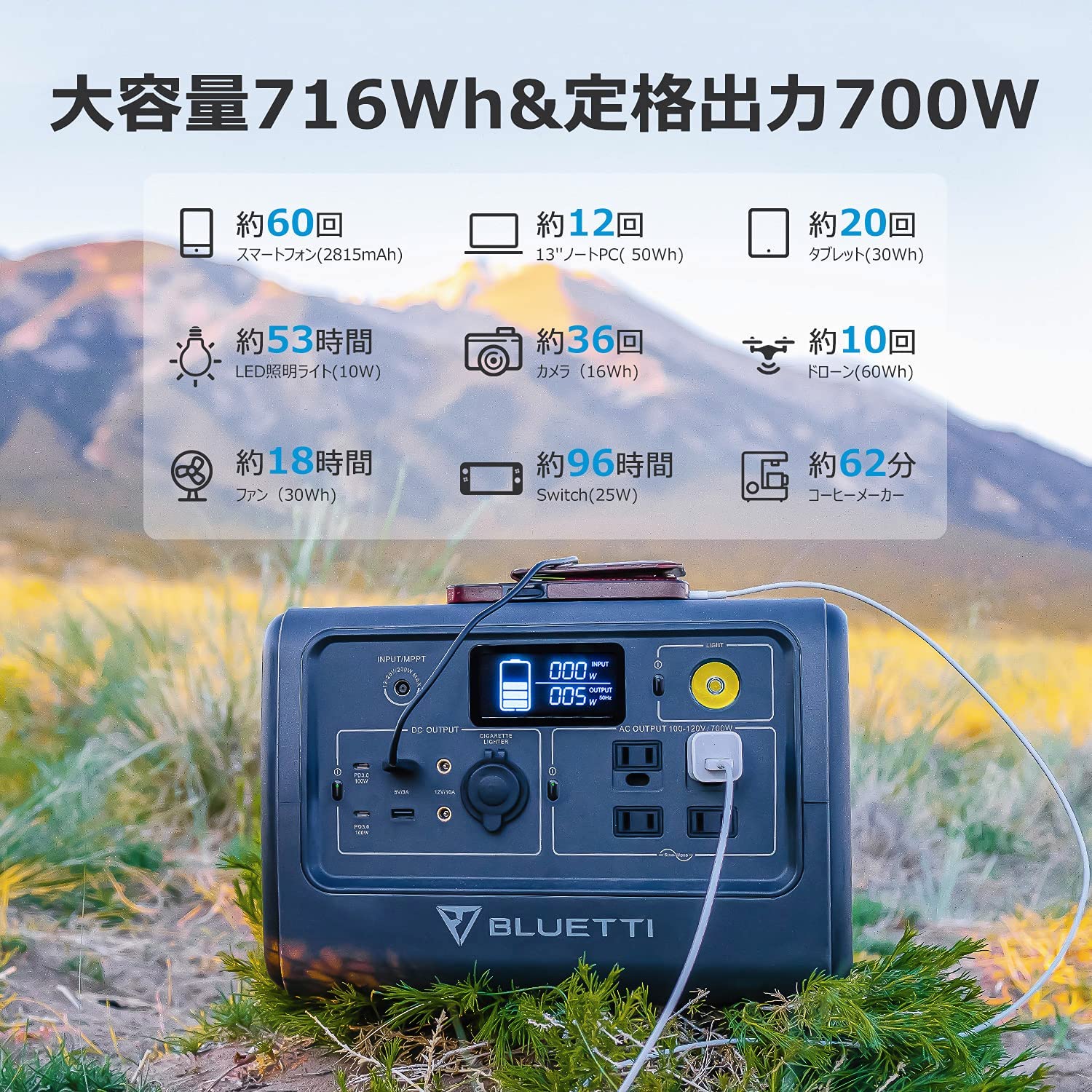 Amazon.co.jp: BLUETTI EB70 ポータブル電源 ソーラーパネル200wセット