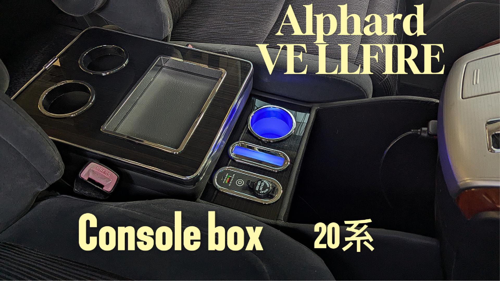Amazon | Buy it アルファード ヴェルファイア 20系 用 コンソール 