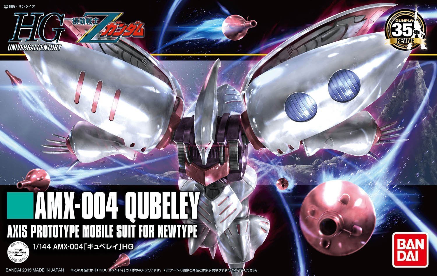 Bandai MODEL KIT HGUC QUBELEY REVIVE 1/144 MODEL KIT