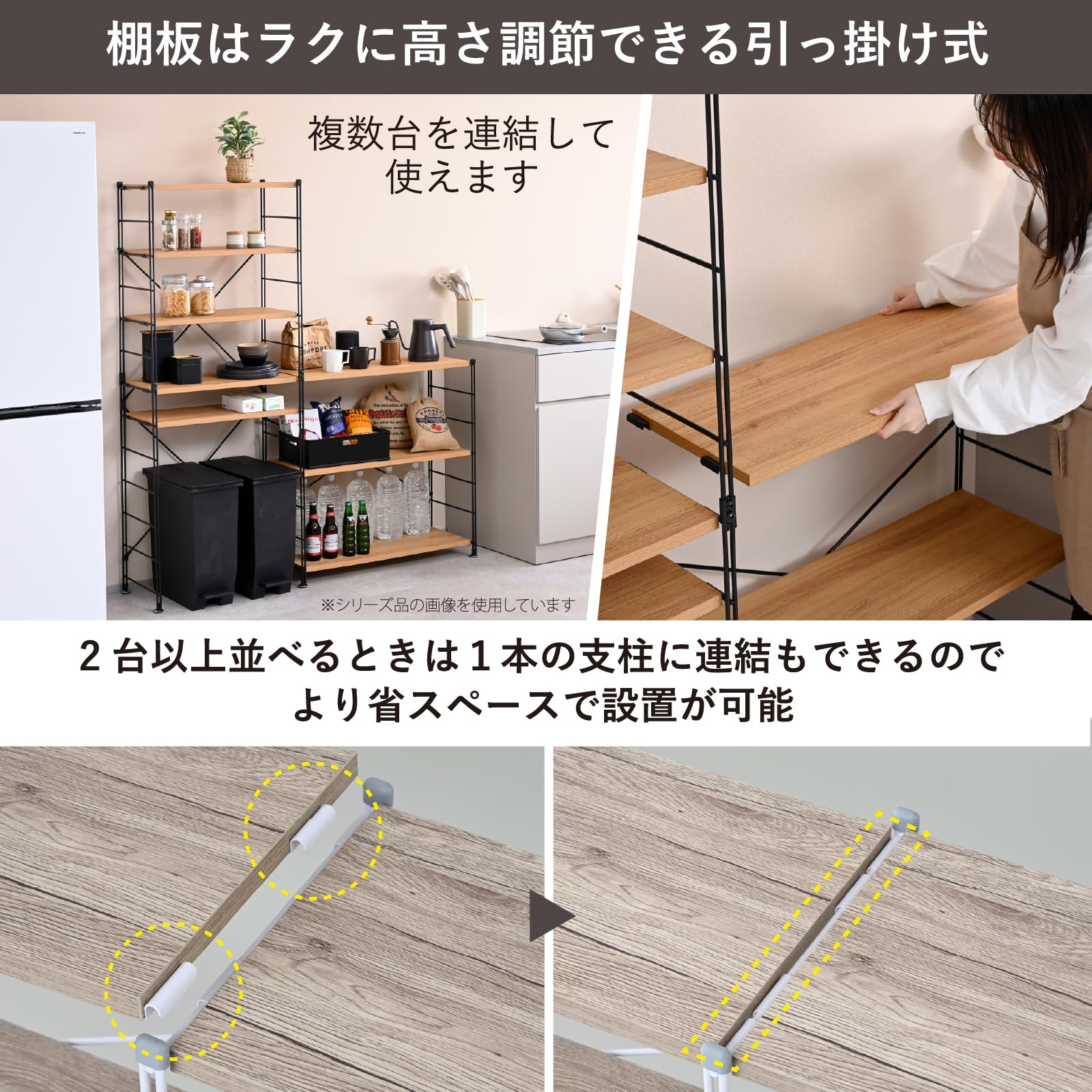 Amazon｜山善(YAMAZEN) ウッドシェルフ 5段 棚 オープンラック 可動棚