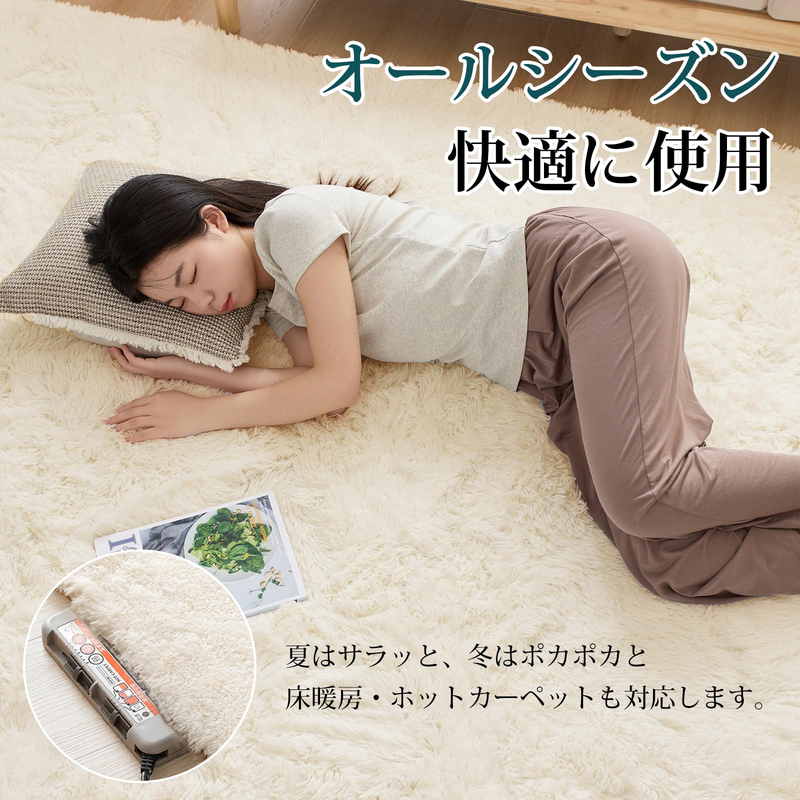 【数量限定】Housecover ラグ カーペット シャギーラグ ラグマット 長 Amazon | Housecover ラグ カーペット シャギーラグ ラグマット